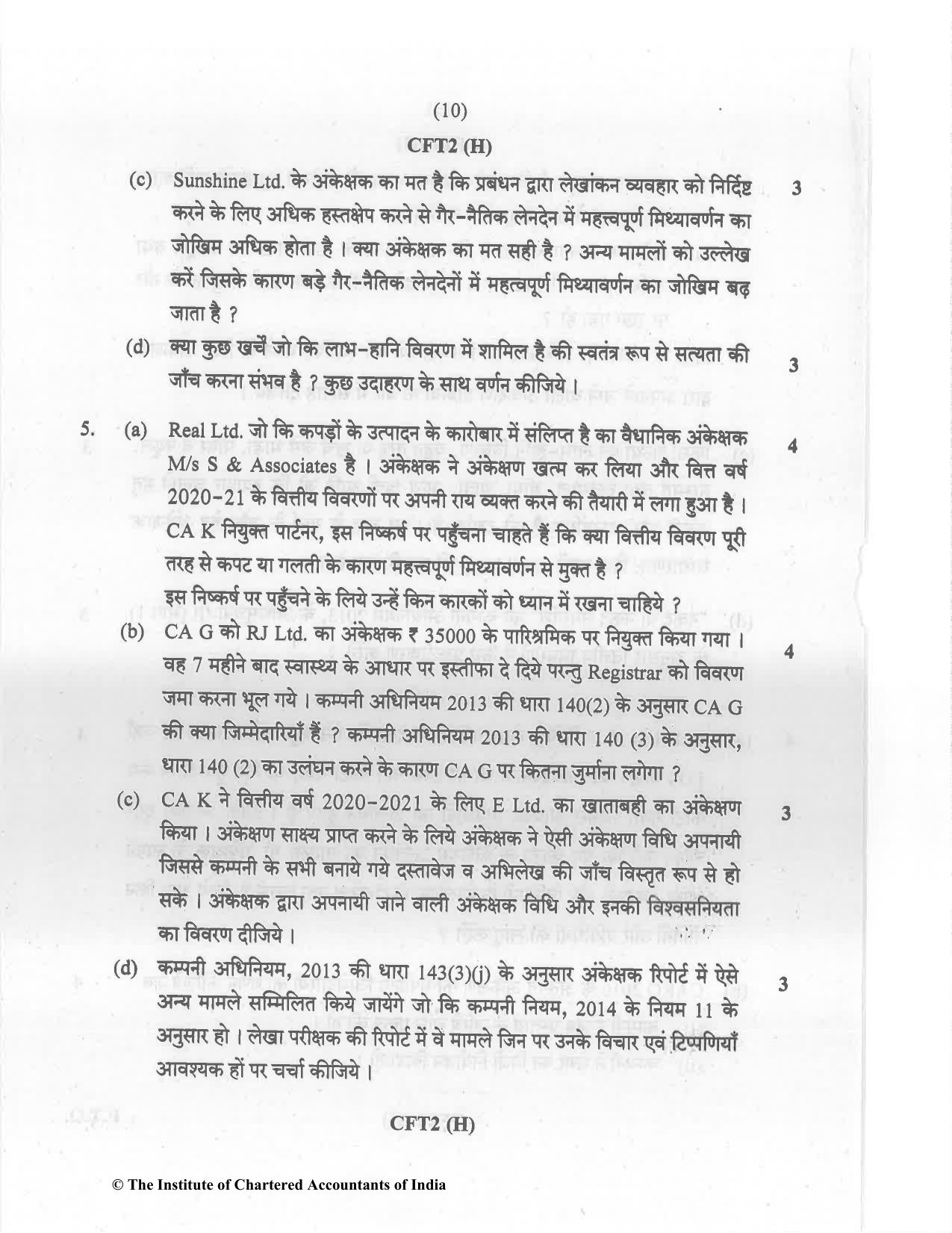 CA Inter Dec 2021 Question Paper - Paper 6 – Auditing and Assurance - Page 10