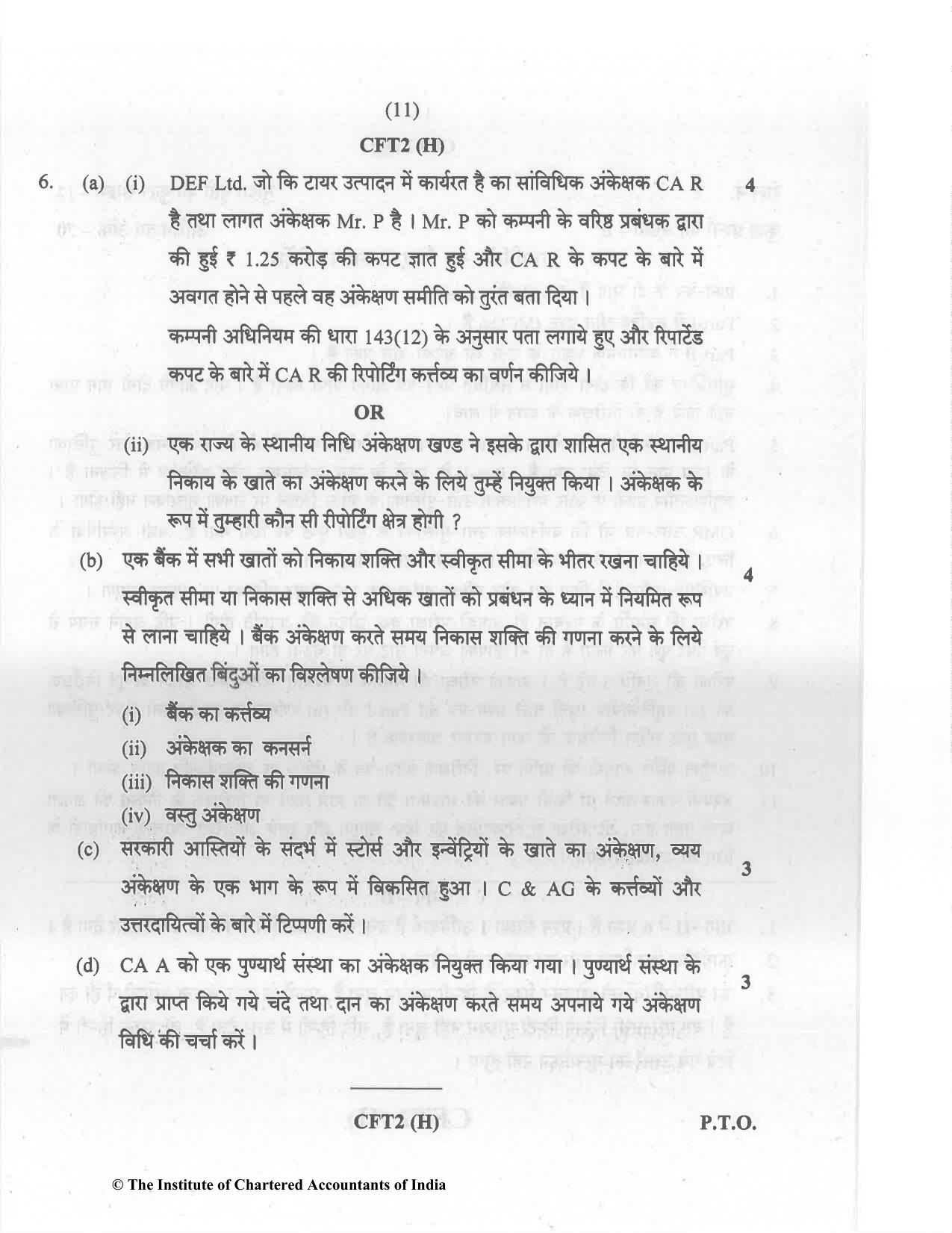 CA Inter Dec 2021 Question Paper - Paper 6 – Auditing and Assurance - Page 11