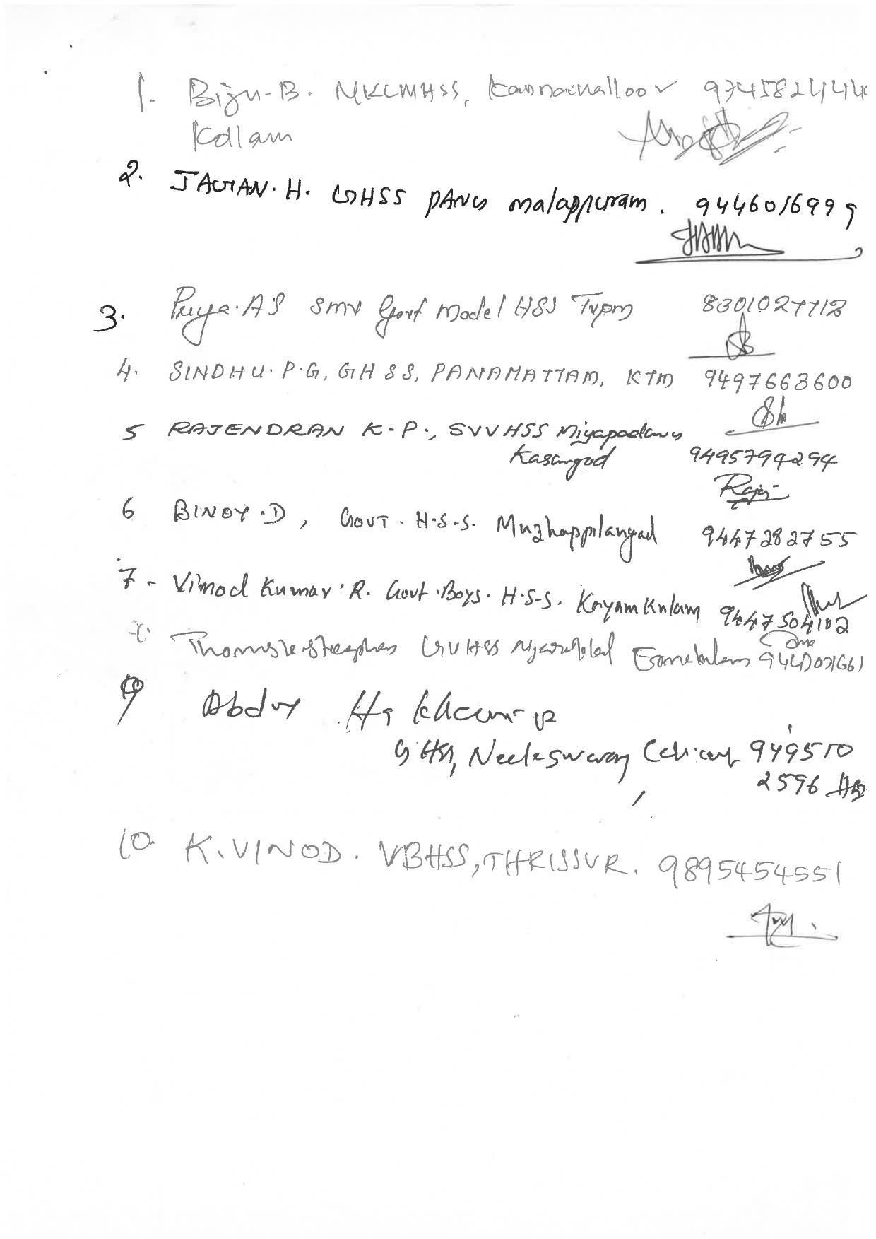 Kerala Plus Two 2019 Accountancy AFS Answer Key - Page 10