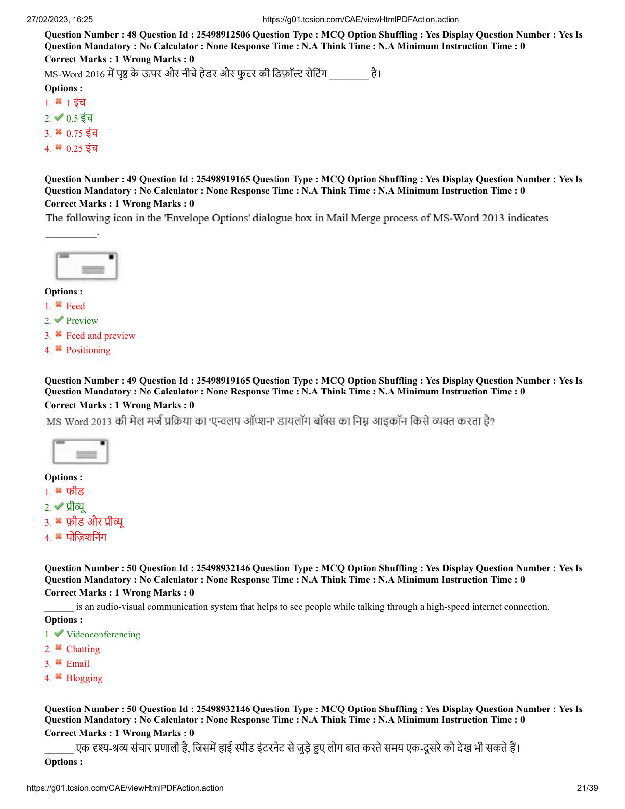 MP CPCT 26 Feb 2023 Question Paper Shift 2 - Page 21