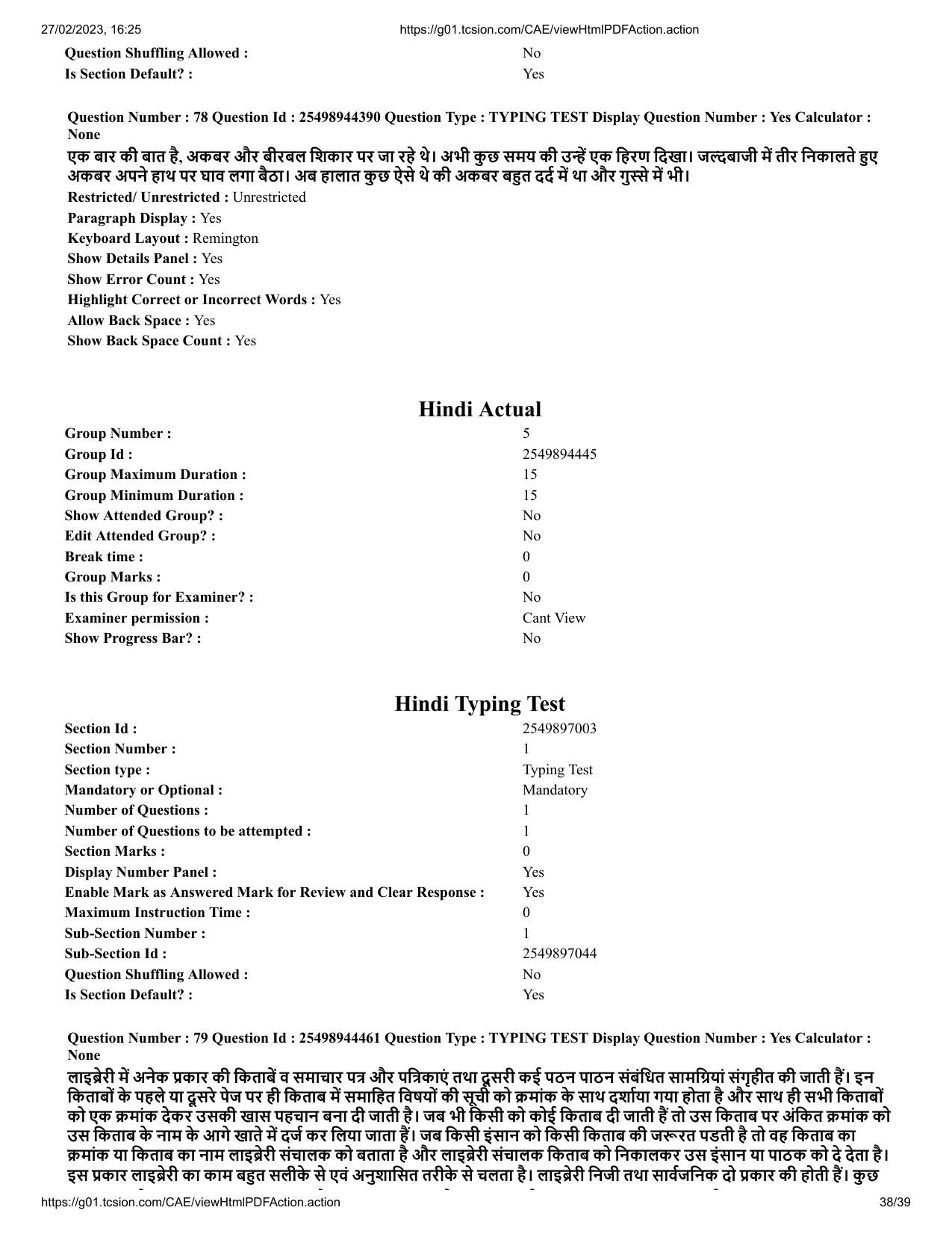 MP CPCT 26 Feb 2023 Question Paper Shift 2 - Page 38