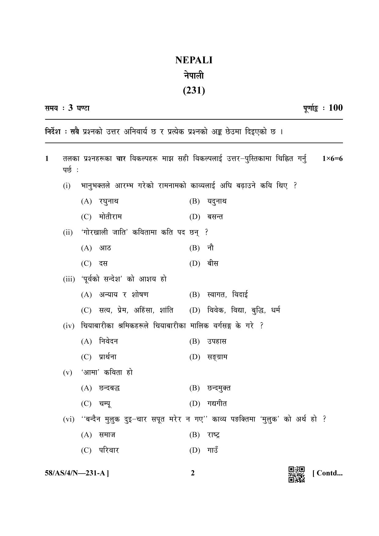 NIOS April 2019 Class 10 Nepali Question Paper - Page 2