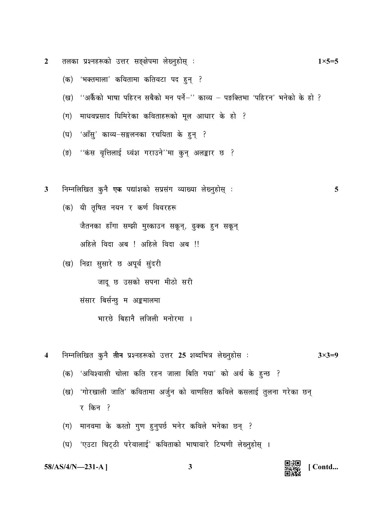 NIOS April 2019 Class 10 Nepali Question Paper - Page 3