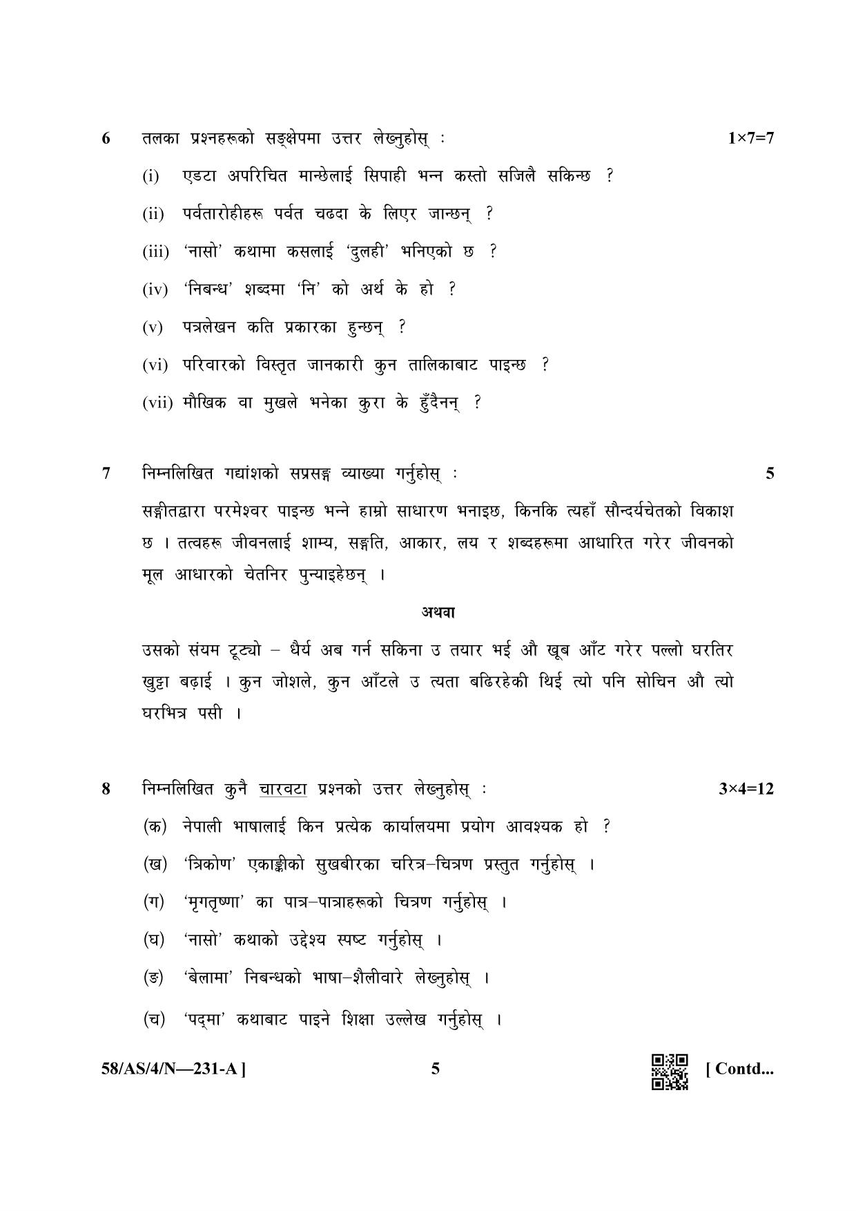 NIOS April 2019 Class 10 Nepali Question Paper - Page 5