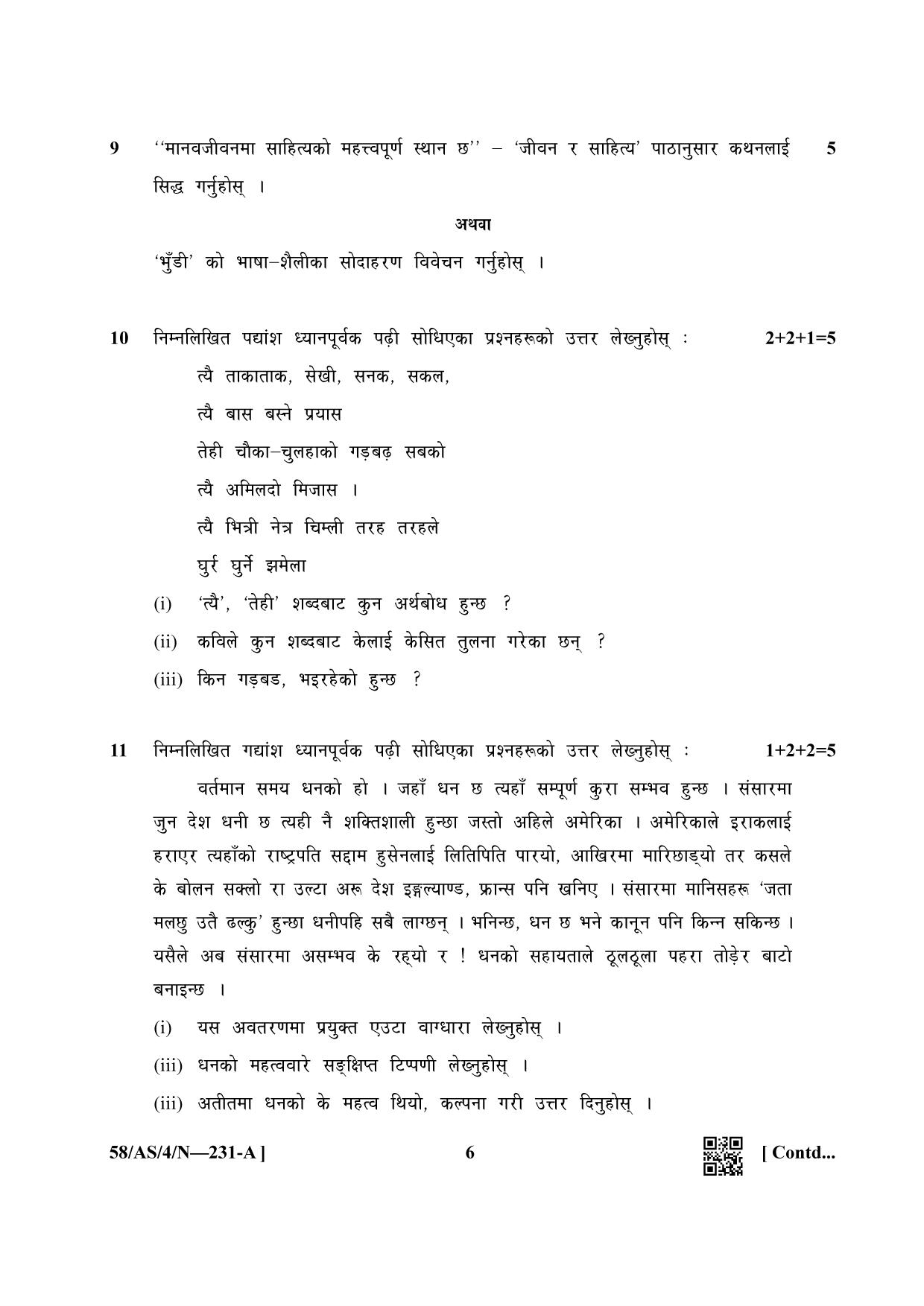 NIOS April 2019 Class 10 Nepali Question Paper - Page 6