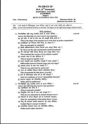 Bilaspur University Question Paper June 2022:M.A. Economics (Second Semester) Micro Economic Analysis Paper 1