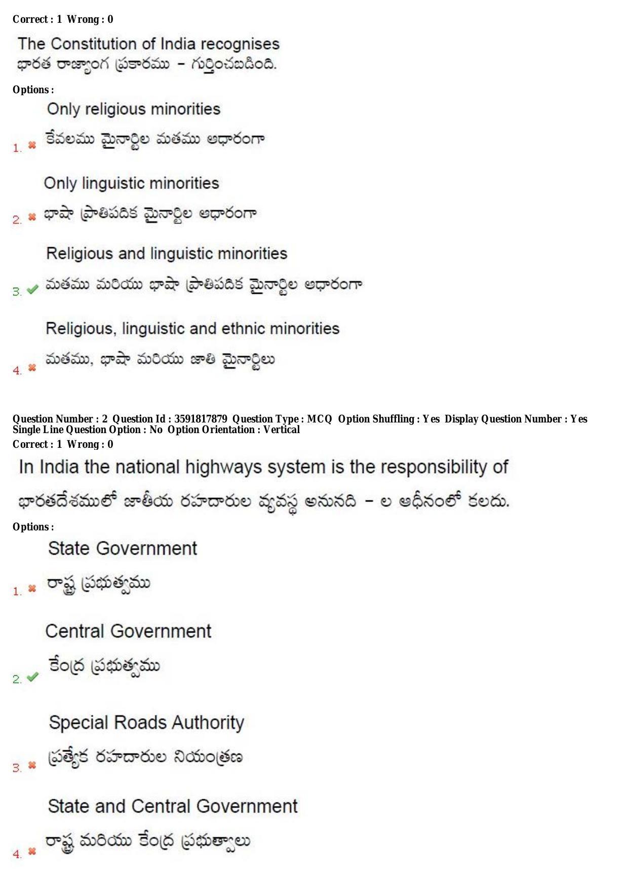 TS CPGET 2018 M.Sc. Geography (Shift 3) Question Paper with Answer Key - Page 2