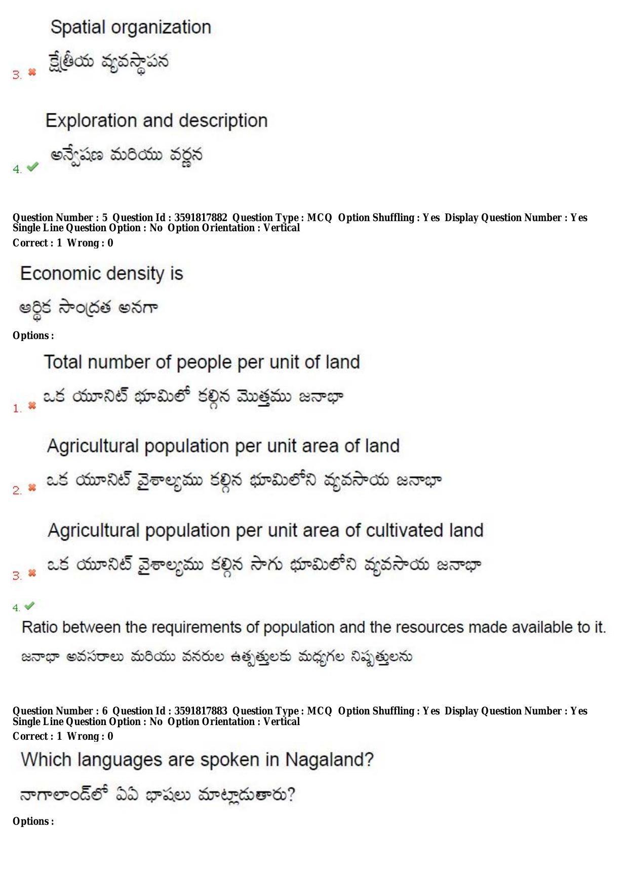TS CPGET 2018 M.Sc. Geography (Shift 3) Question Paper with Answer Key - Page 4