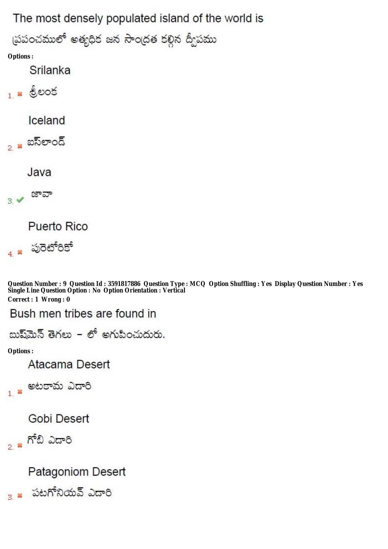 TS CPGET 2018 M.Sc. Geography (Shift 3) Question Paper with Answer Key - Page 6