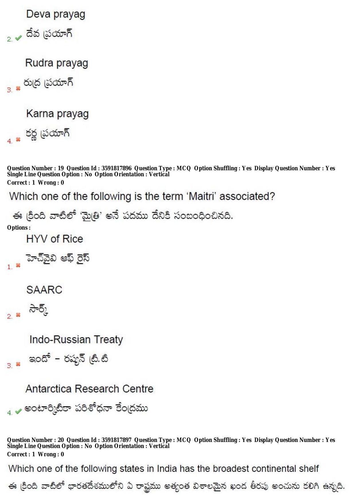 TS CPGET 2018 M.Sc. Geography (Shift 3) Question Paper with Answer Key - Page 12