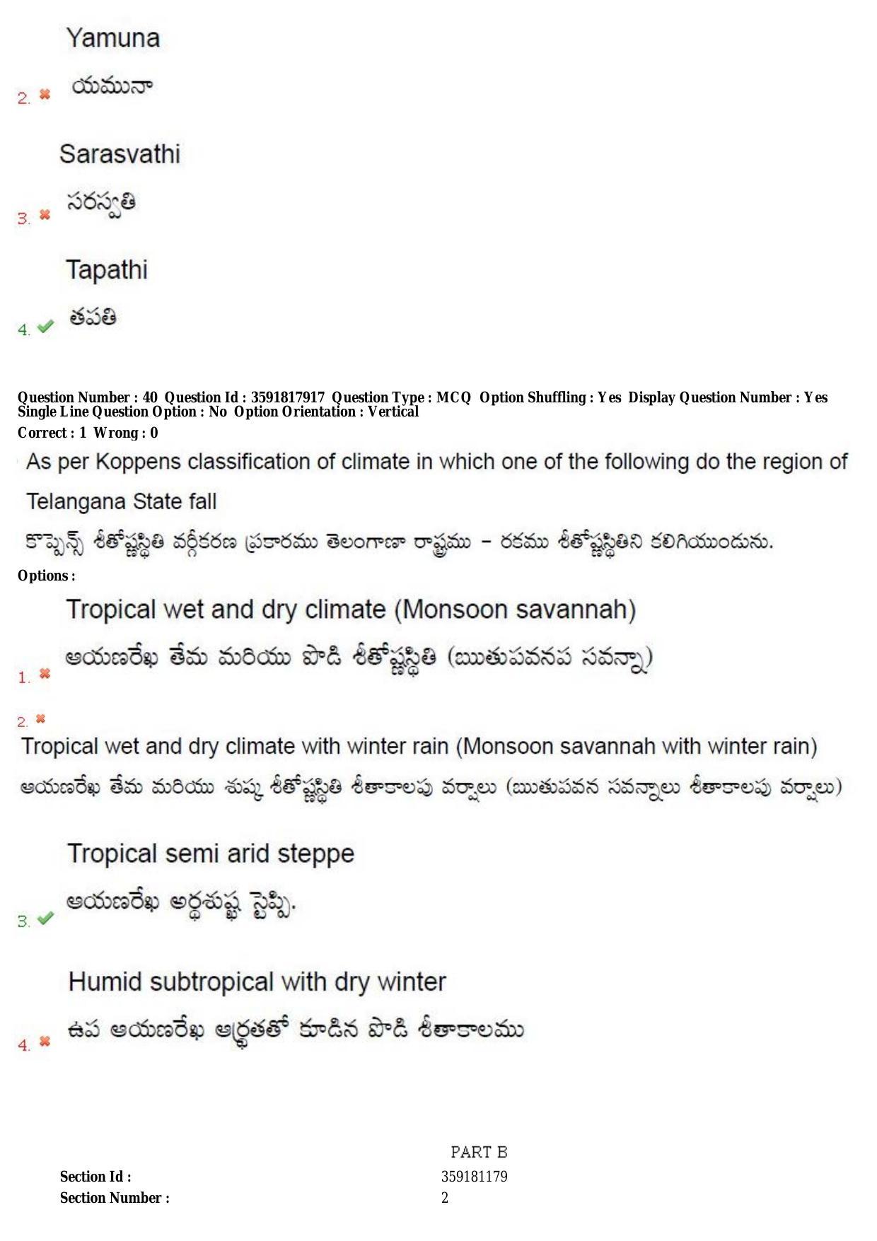 TS CPGET 2018 M.Sc. Geography (Shift 3) Question Paper with Answer Key - Page 23