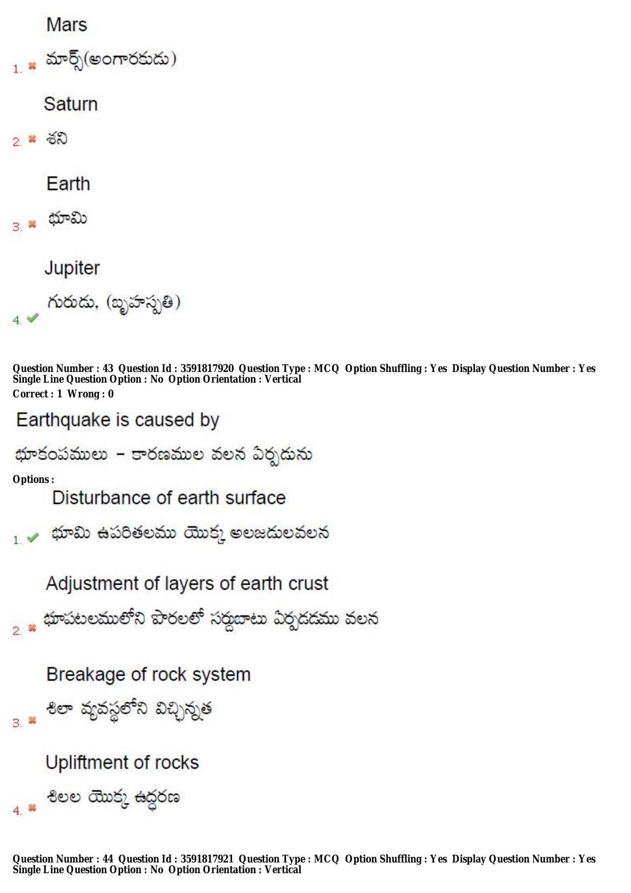 TS CPGET 2018 M.Sc. Geography (Shift 3) Question Paper with Answer Key - Page 25
