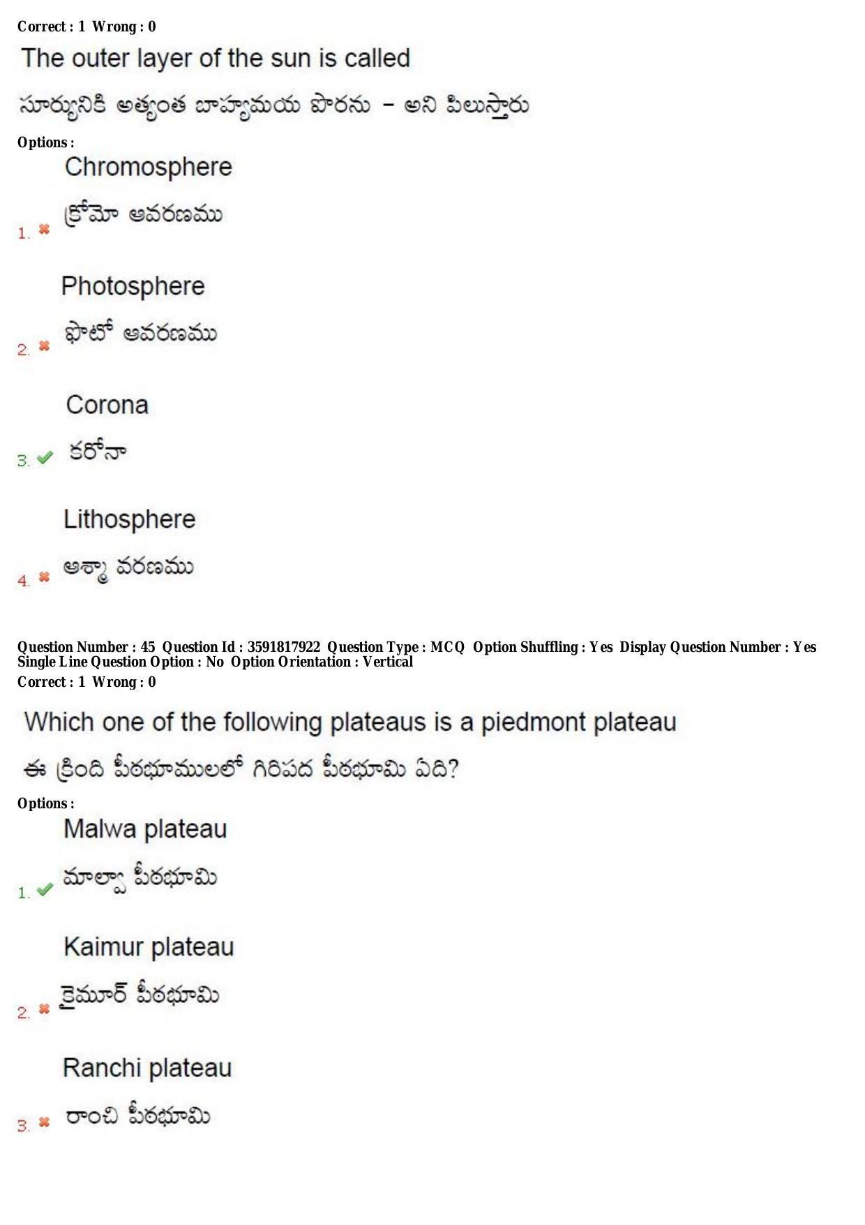 TS CPGET 2018 M.Sc. Geography (Shift 3) Question Paper with Answer Key - Page 26