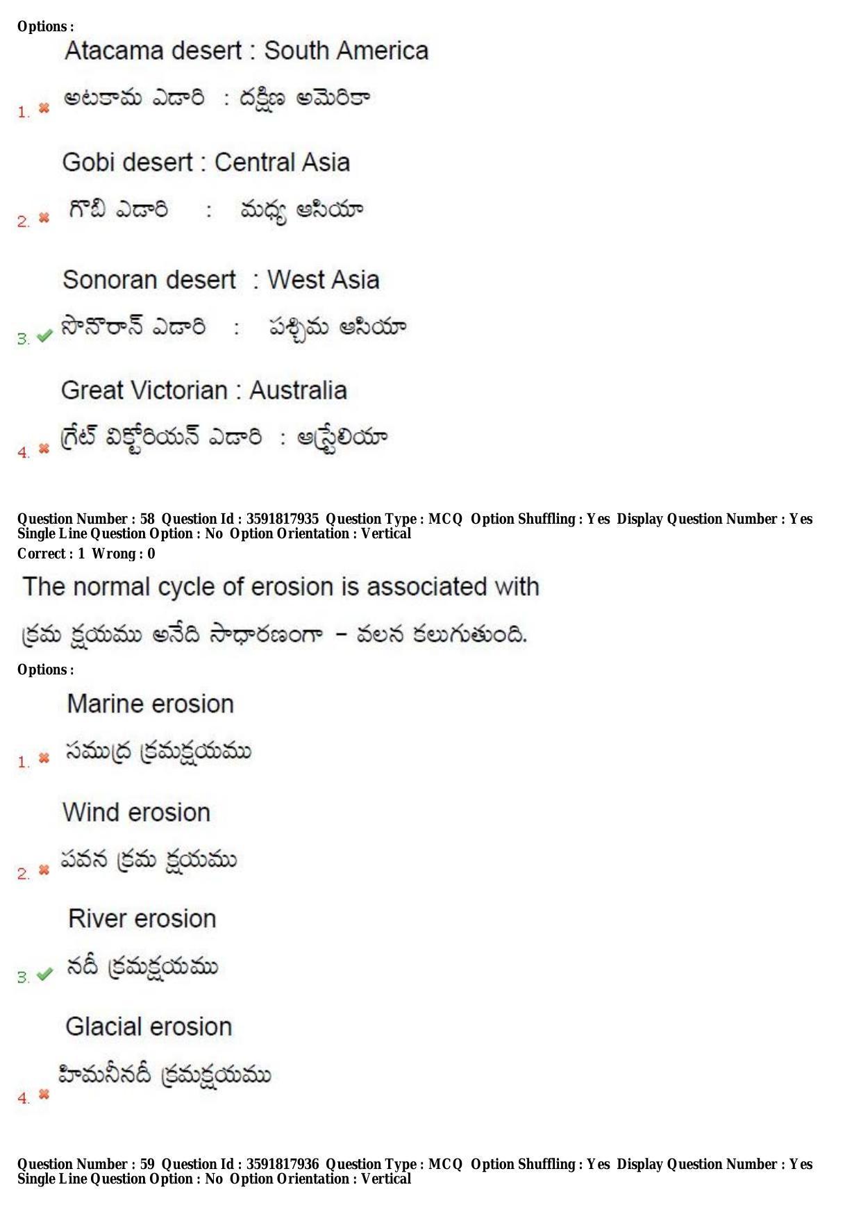 TS CPGET 2018 M.Sc. Geography (Shift 3) Question Paper with Answer Key - Page 34