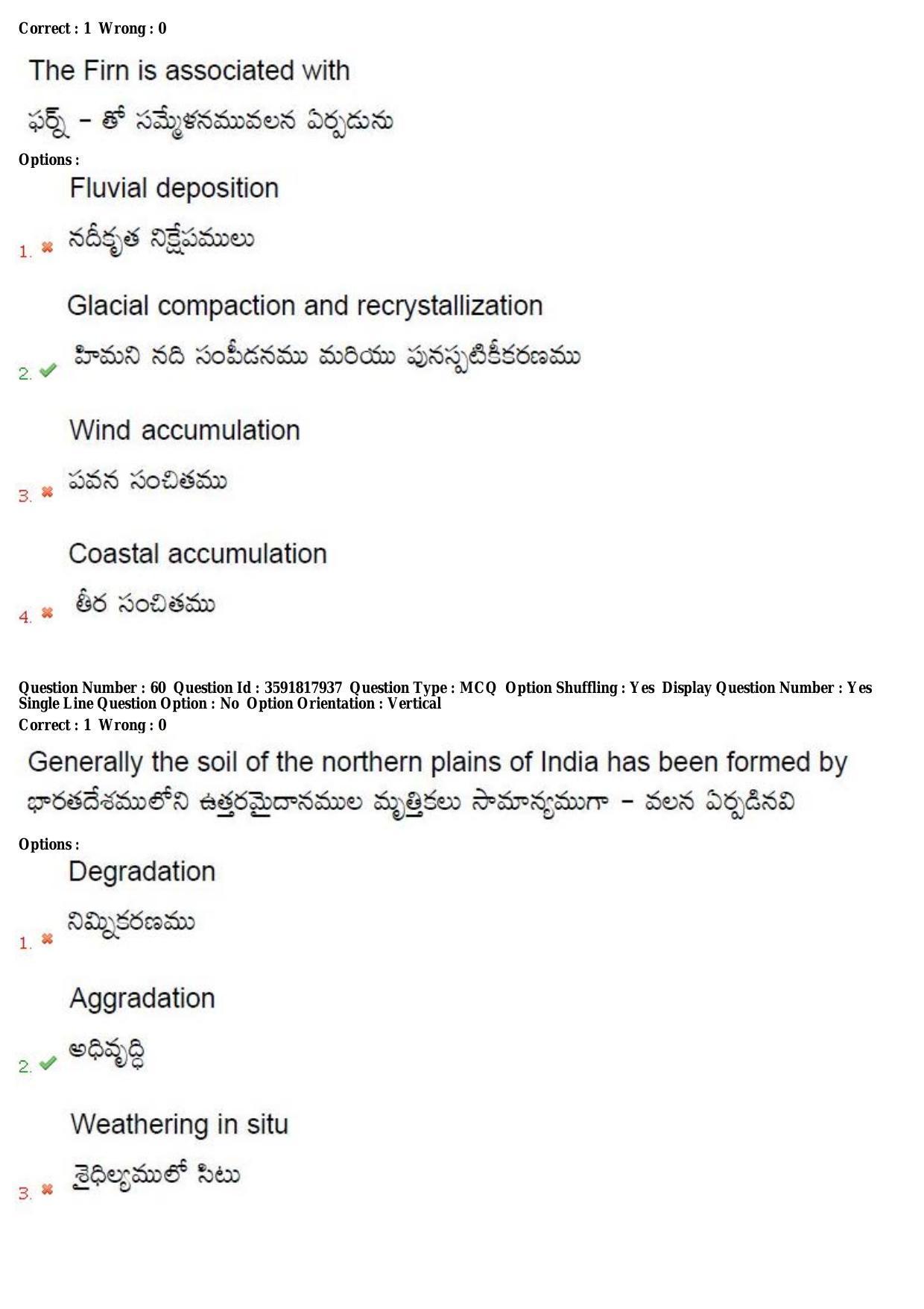 TS CPGET 2018 M.Sc. Geography (Shift 3) Question Paper with Answer Key - Page 35