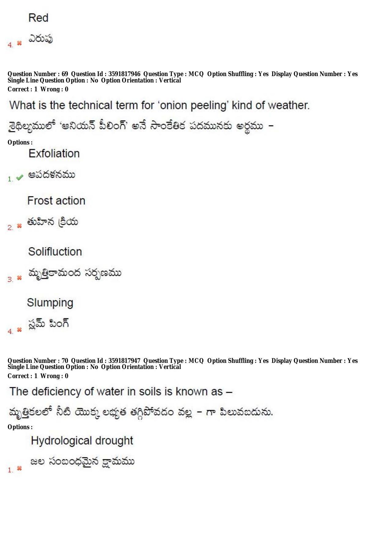 TS CPGET 2018 M.Sc. Geography (Shift 3) Question Paper with Answer Key - Page 41