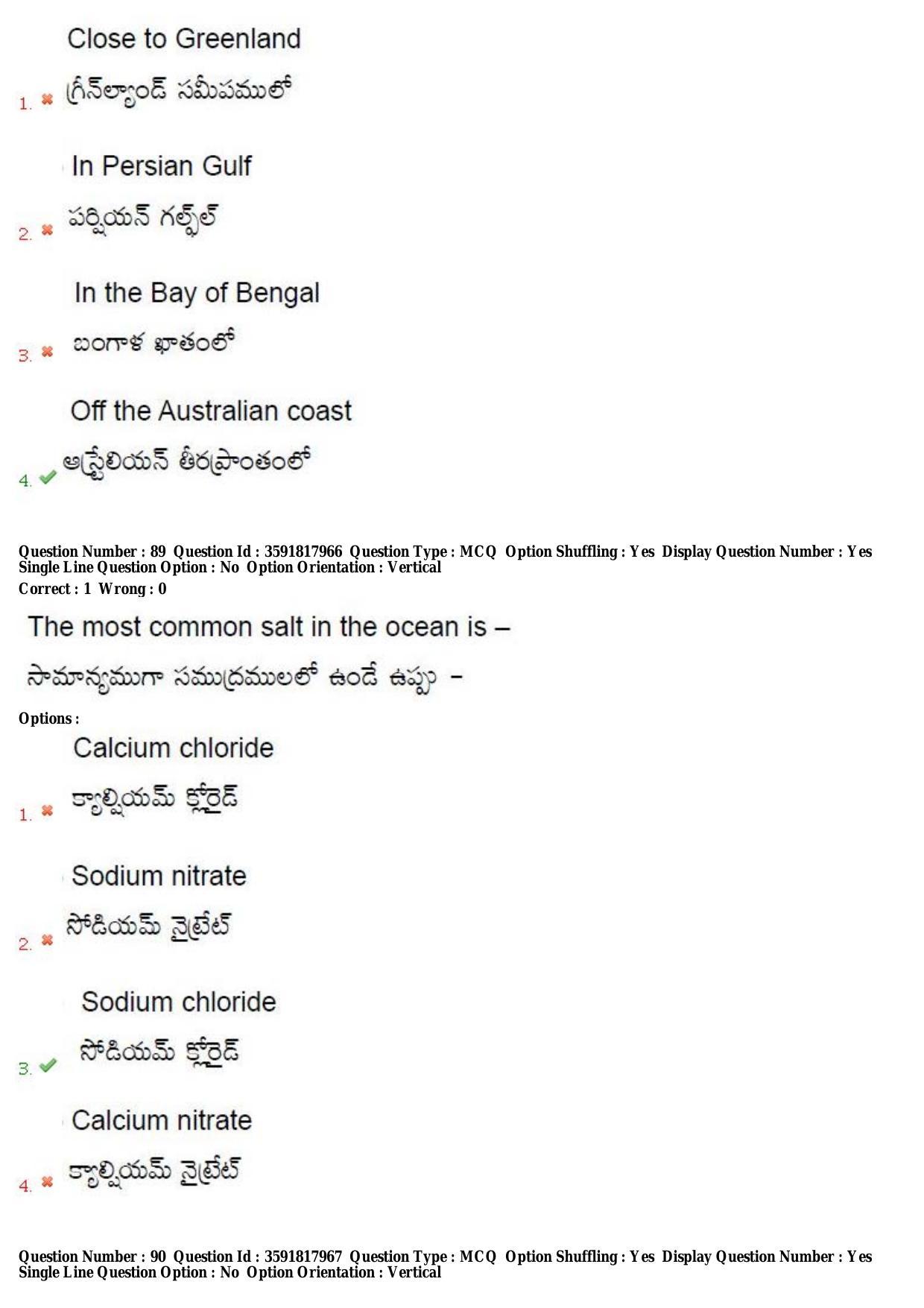 TS CPGET 2018 M.Sc. Geography (Shift 3) Question Paper with Answer Key - Page 52