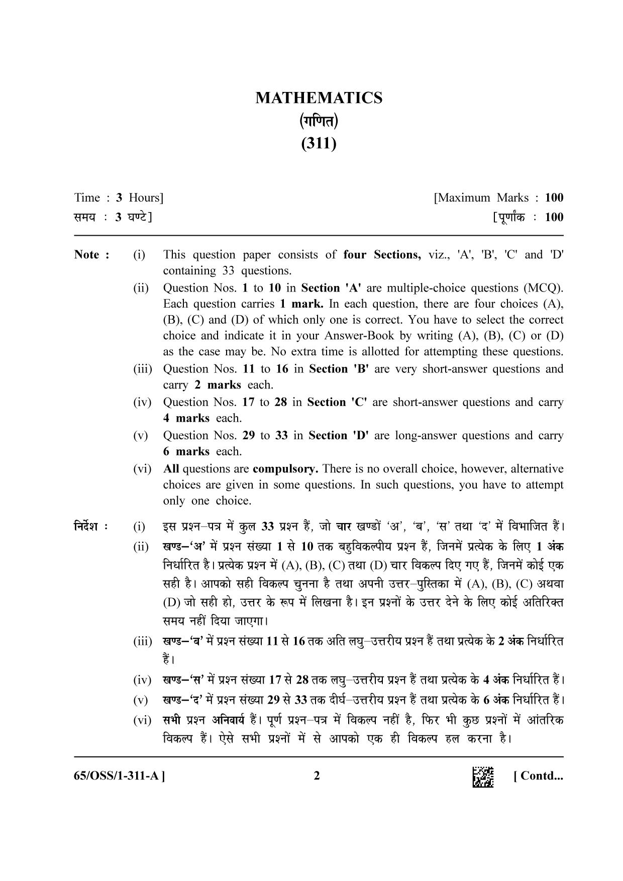 NIOS 2023 Class 12 Mathematics (OSS) Question Paper - Page 2