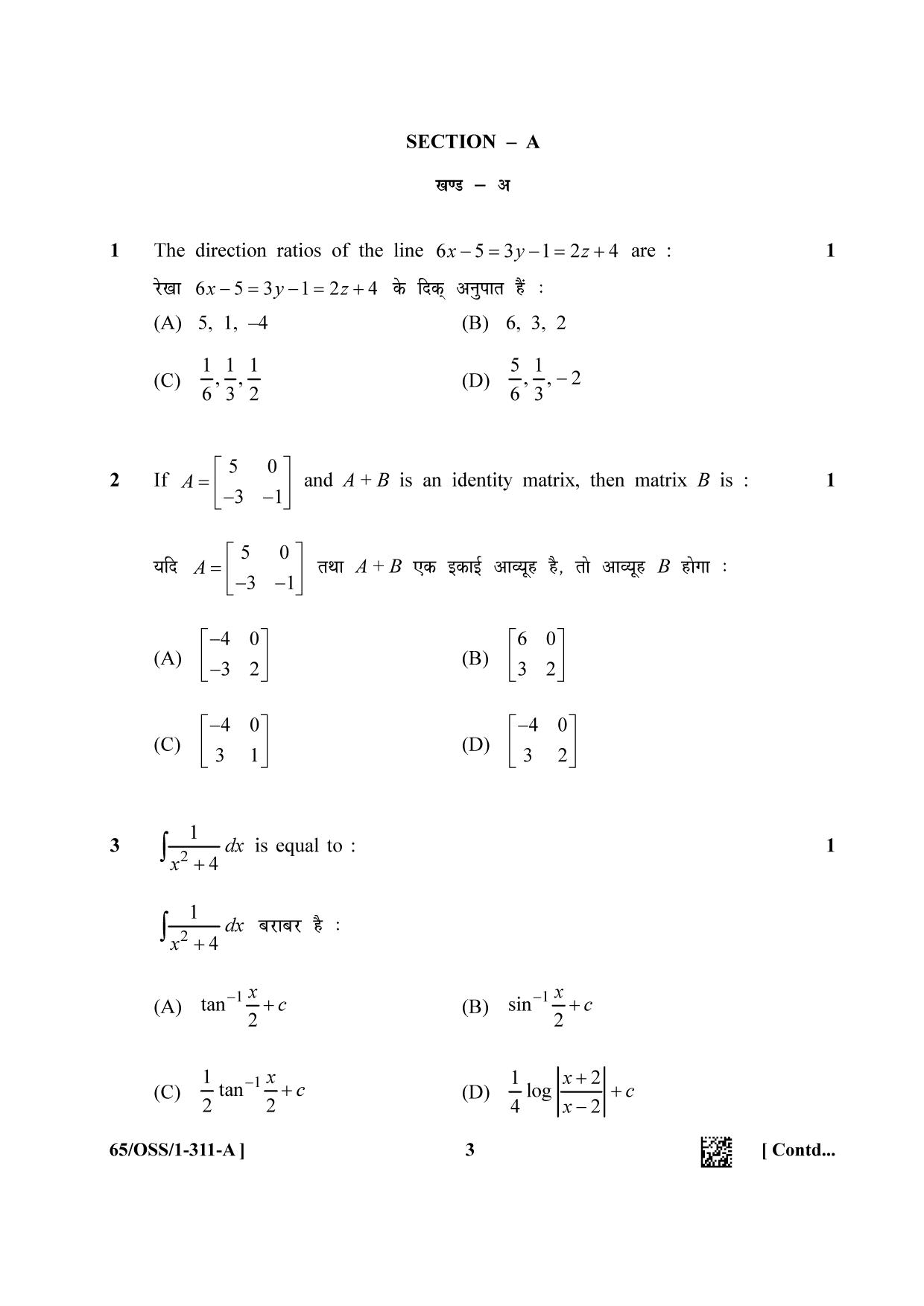 NIOS 2023 Class 12 Mathematics (OSS) Question Paper - Page 3