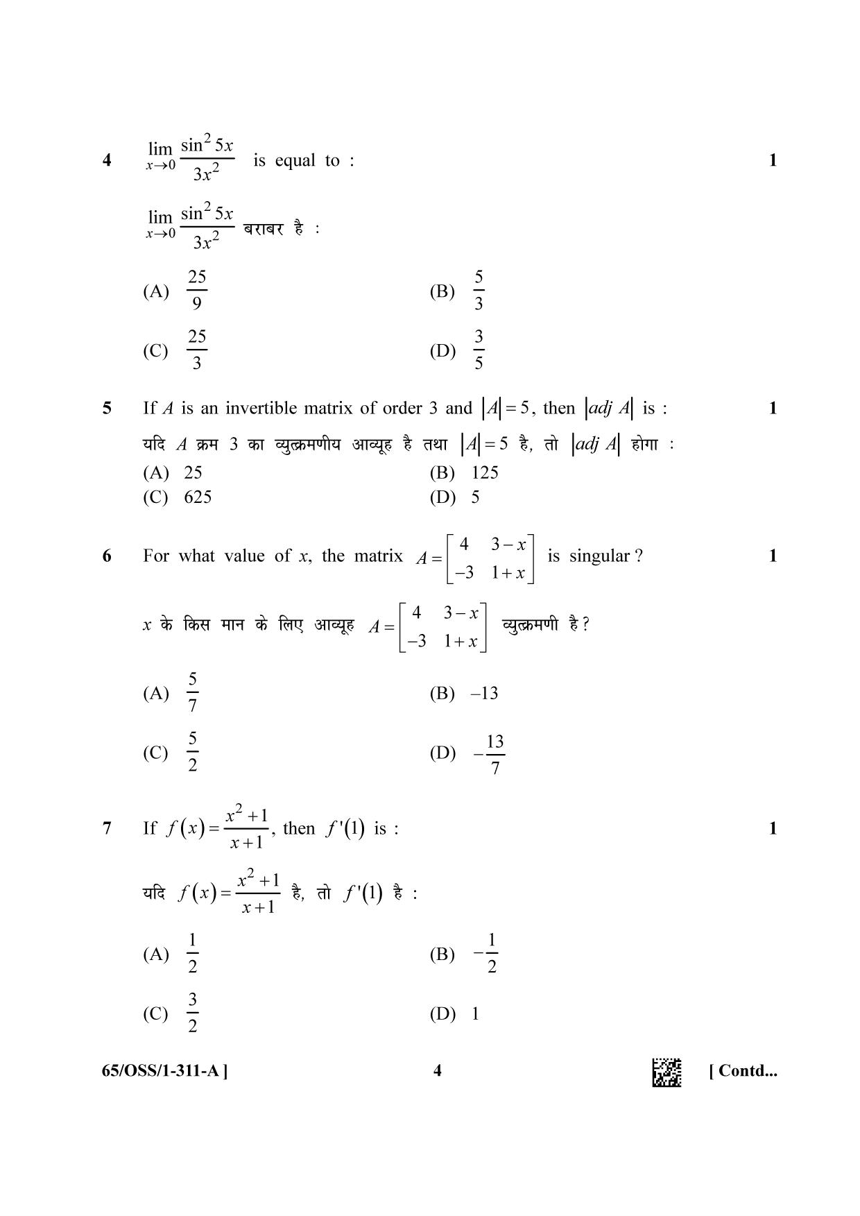 NIOS 2023 Class 12 Mathematics (OSS) Question Paper - Page 4