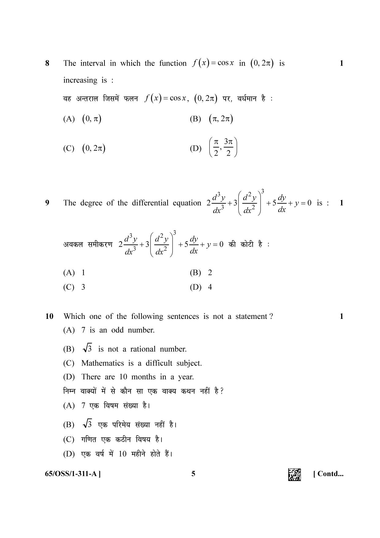 NIOS 2023 Class 12 Mathematics (OSS) Question Paper - Page 5