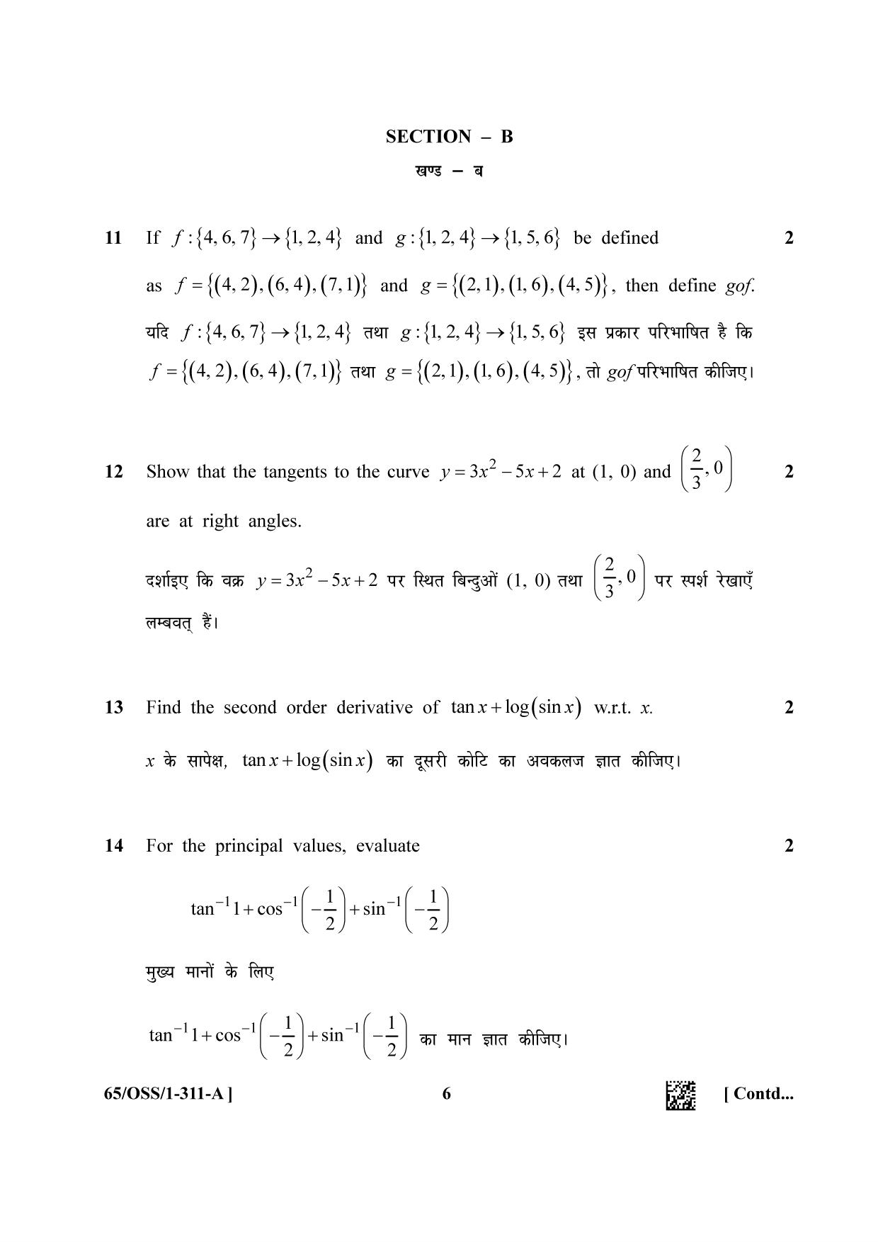NIOS 2023 Class 12 Mathematics (OSS) Question Paper - Page 6