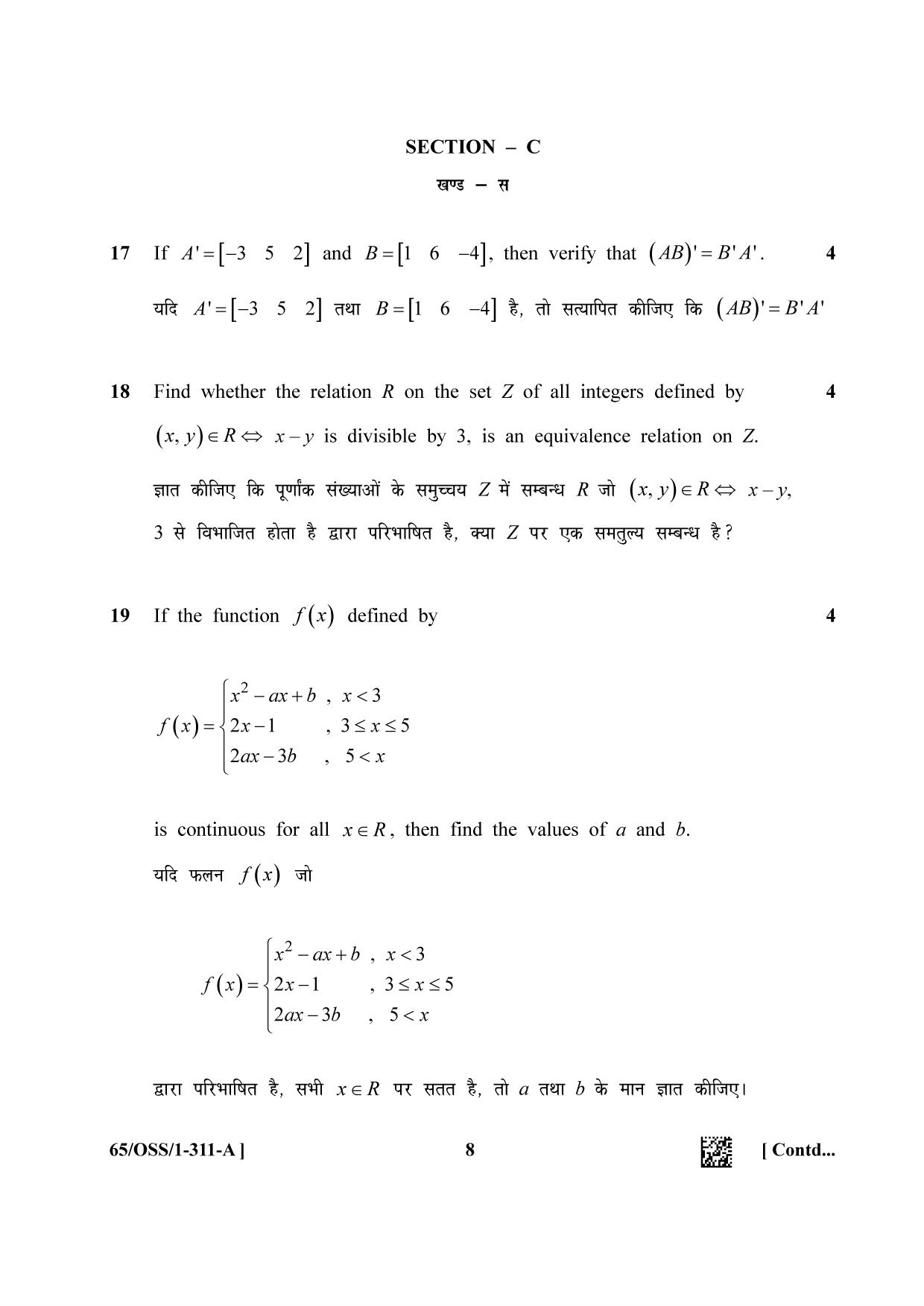 NIOS 2023 Class 12 Mathematics (OSS) Question Paper - Page 8