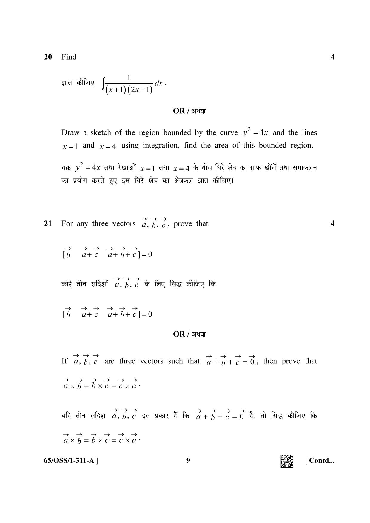 NIOS 2023 Class 12 Mathematics (OSS) Question Paper - Page 9