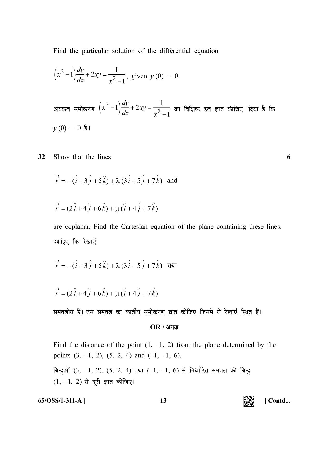 NIOS 2023 Class 12 Mathematics (OSS) Question Paper - Page 13