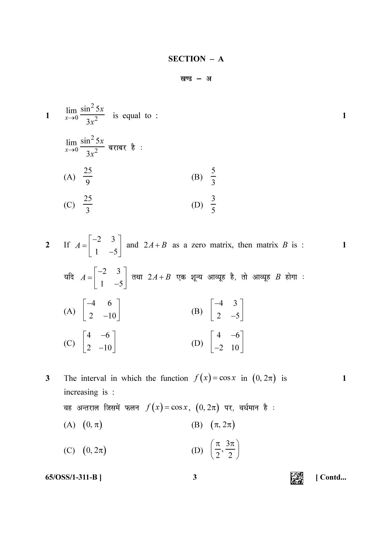 NIOS 2023 Class 12 Mathematics (OSS) Question Paper - Page 18