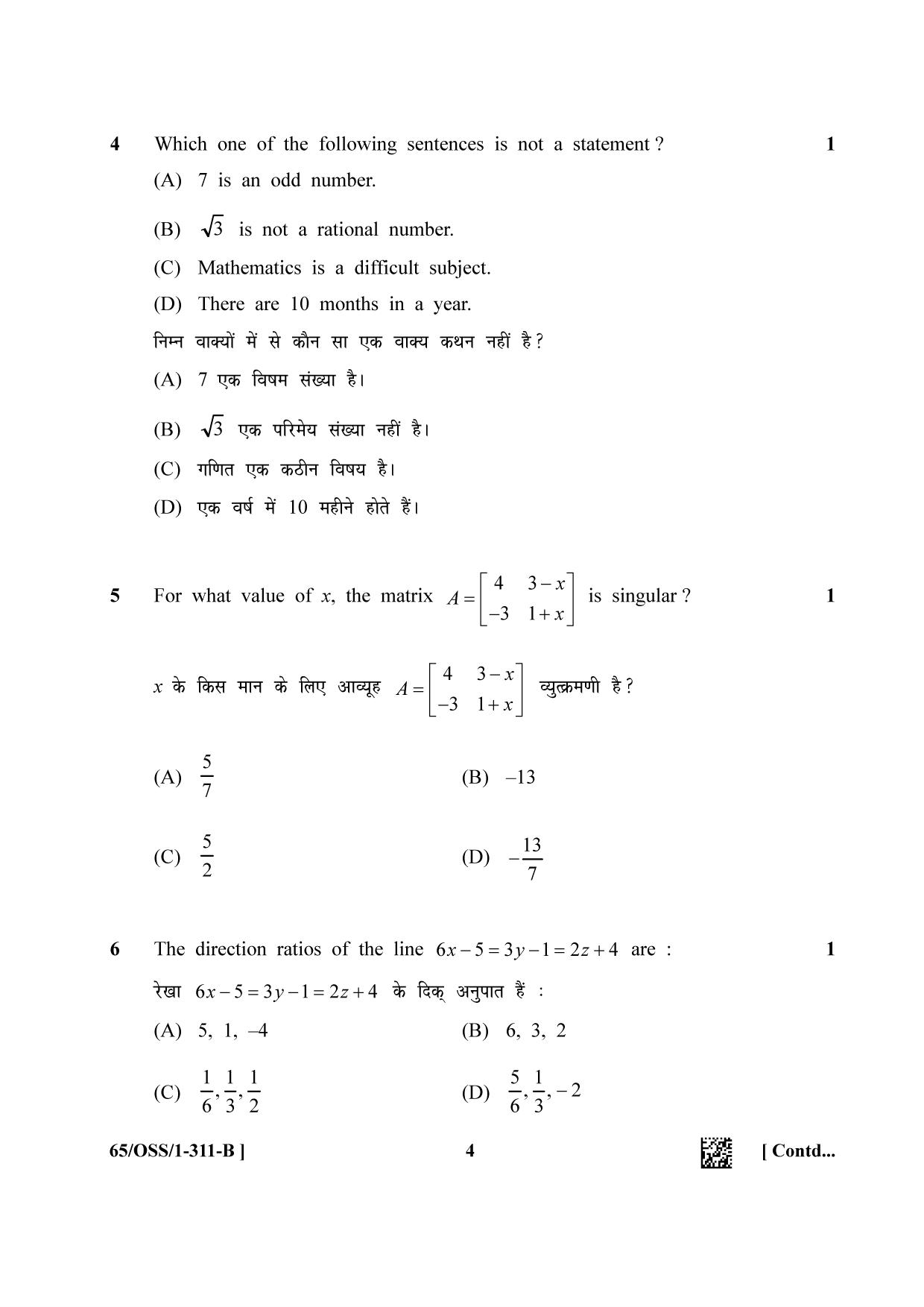 NIOS 2023 Class 12 Mathematics (OSS) Question Paper - Page 19