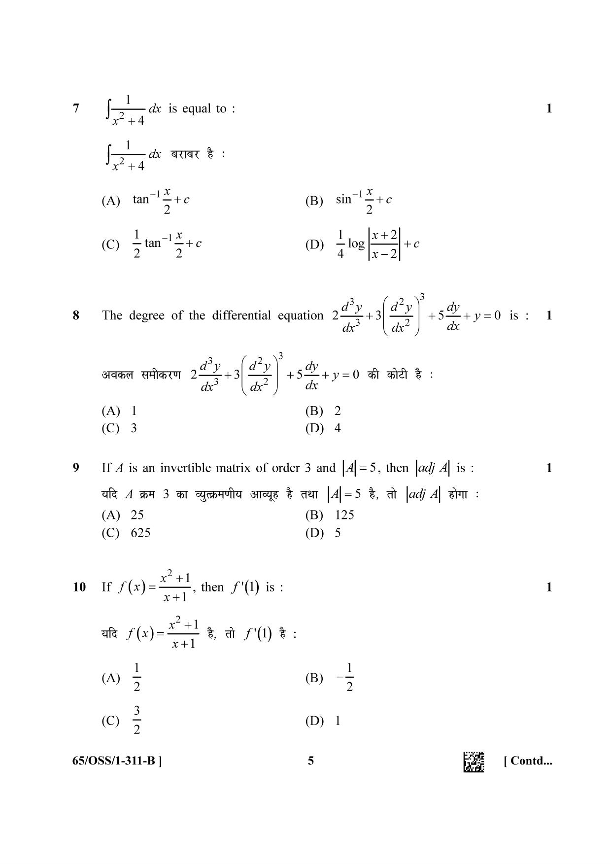 NIOS 2023 Class 12 Mathematics (OSS) Question Paper - Page 20