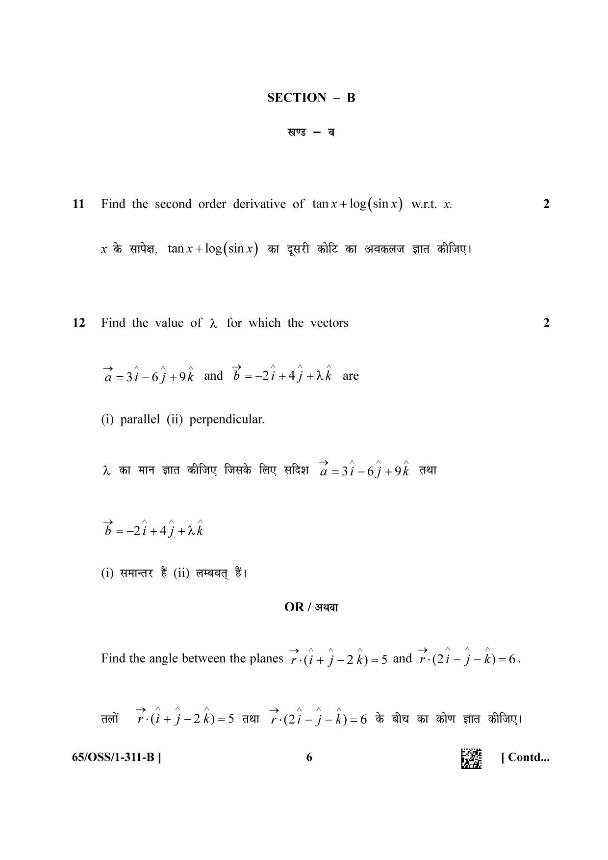 NIOS 2023 Class 12 Mathematics (OSS) Question Paper - Page 21