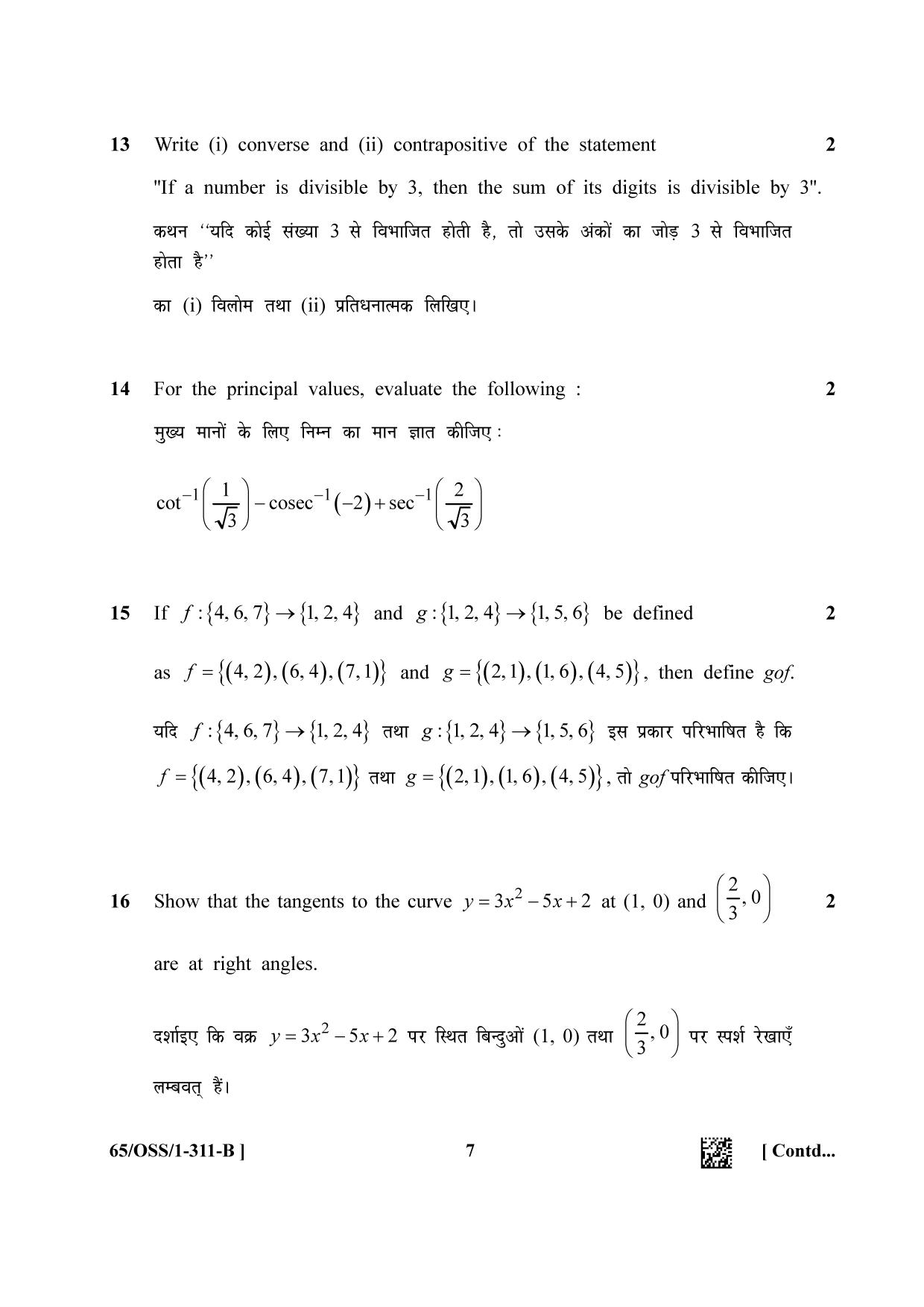NIOS 2023 Class 12 Mathematics (OSS) Question Paper - Page 22