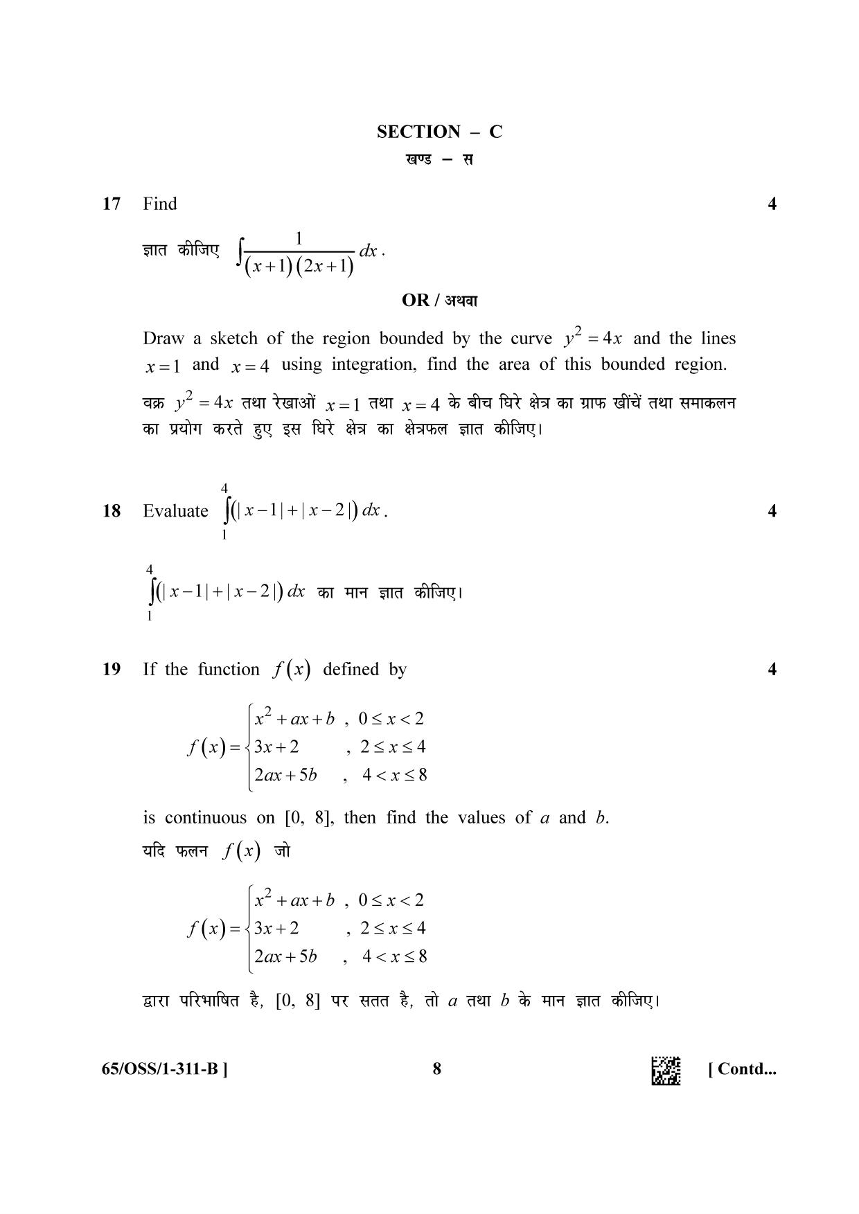 NIOS 2023 Class 12 Mathematics (OSS) Question Paper - Page 23