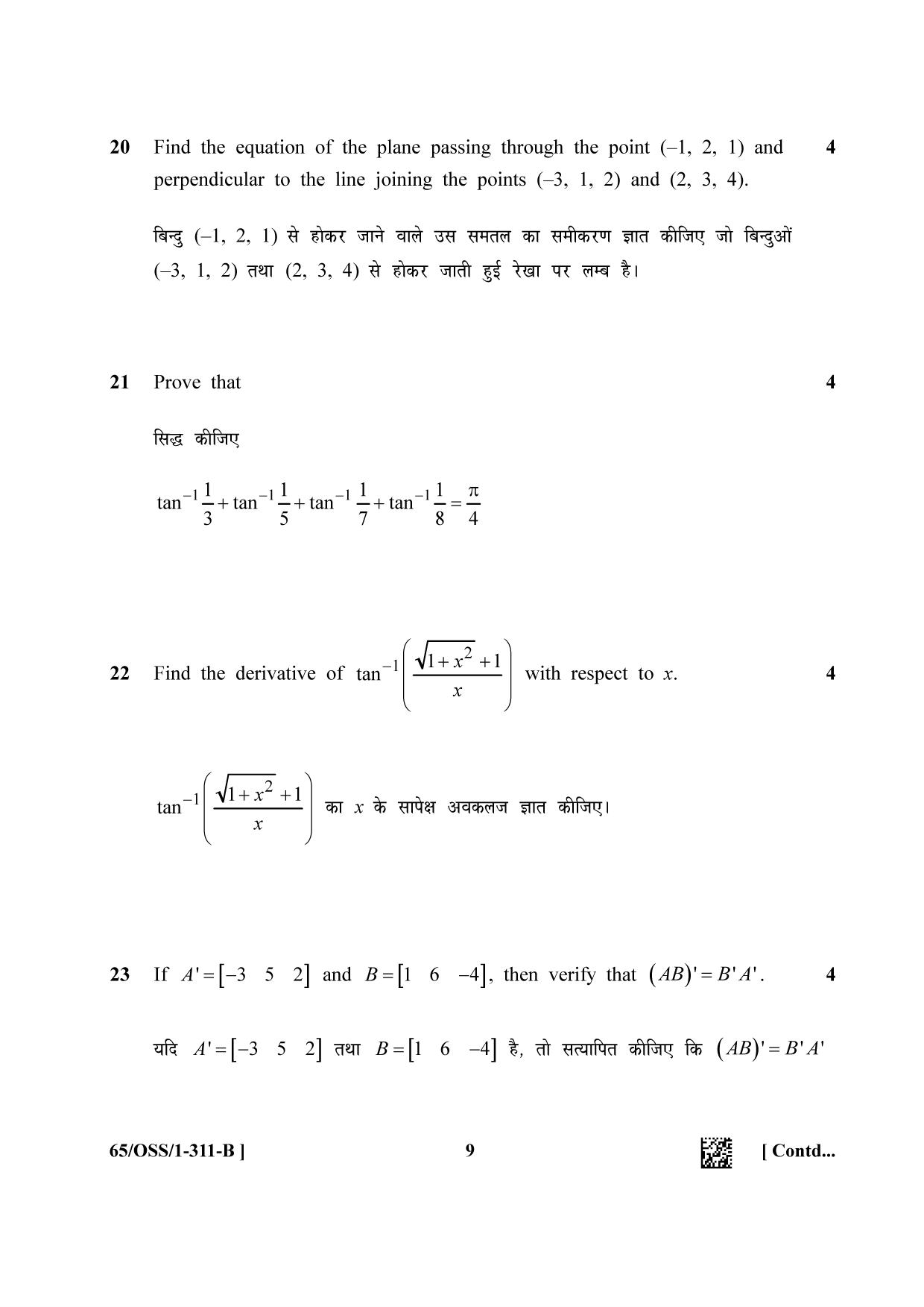 NIOS 2023 Class 12 Mathematics (OSS) Question Paper - Page 24