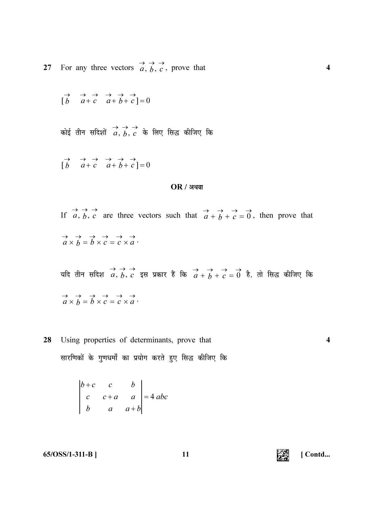 NIOS 2023 Class 12 Mathematics (OSS) Question Paper - Page 26