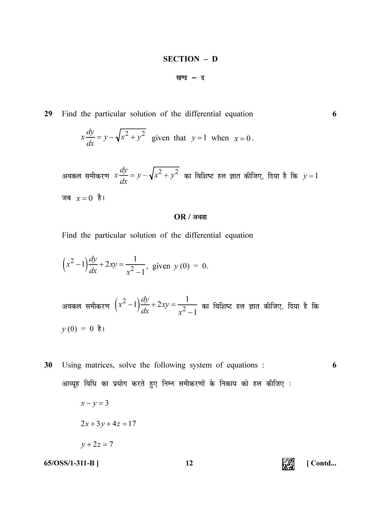 NIOS 2023 Class 12 Mathematics (OSS) Question Paper - Page 27