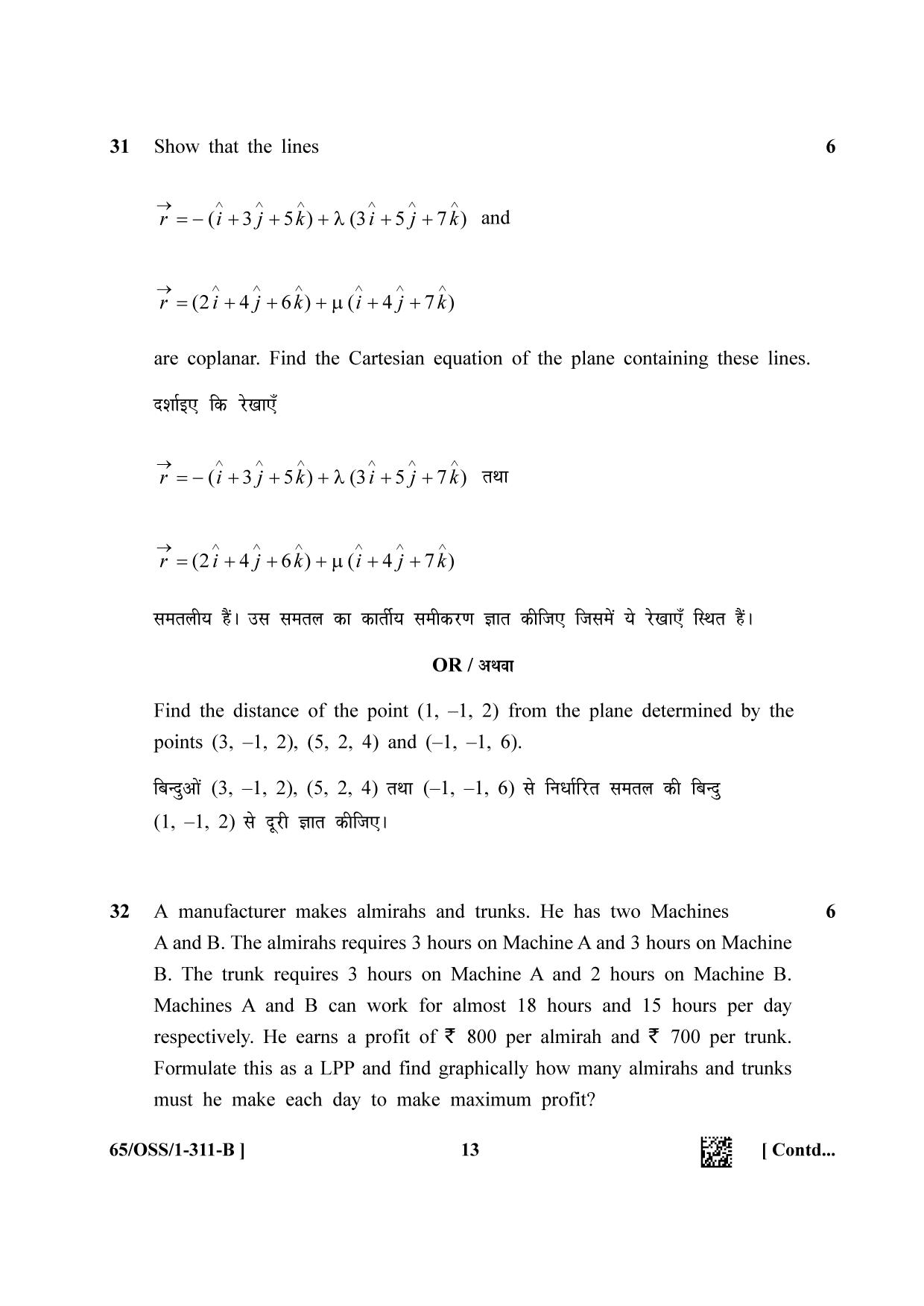 NIOS 2023 Class 12 Mathematics (OSS) Question Paper - Page 28