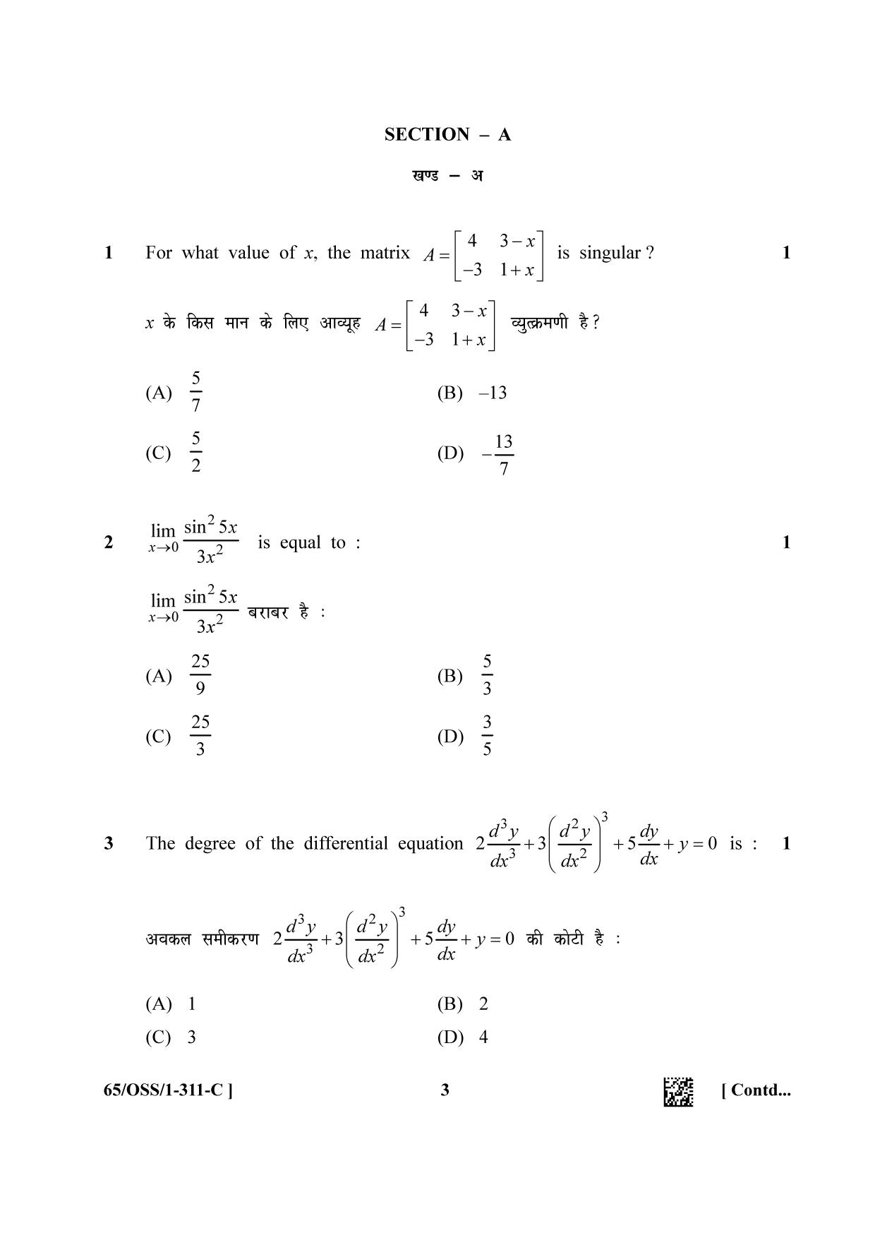 NIOS 2023 Class 12 Mathematics (OSS) Question Paper - Page 33