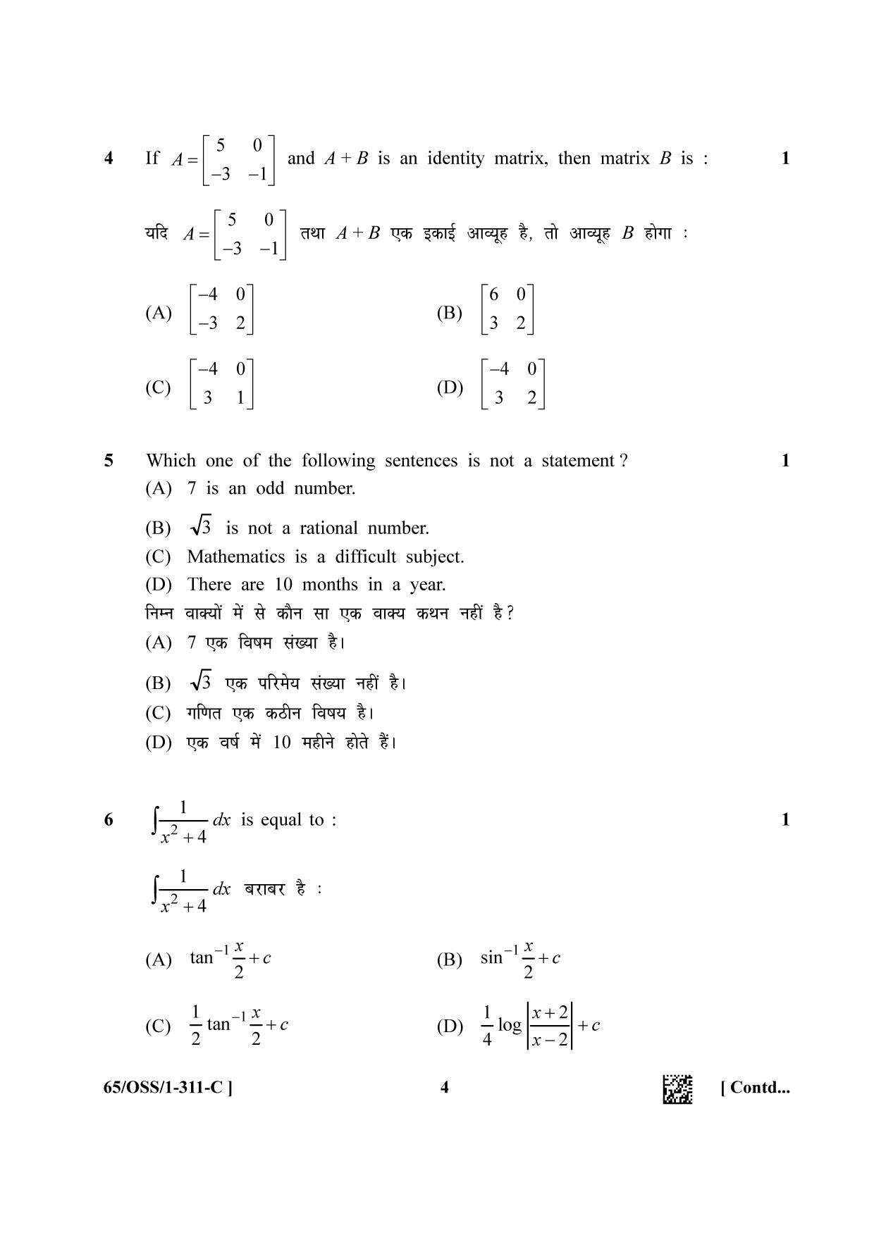 NIOS 2023 Class 12 Mathematics (OSS) Question Paper - Page 34