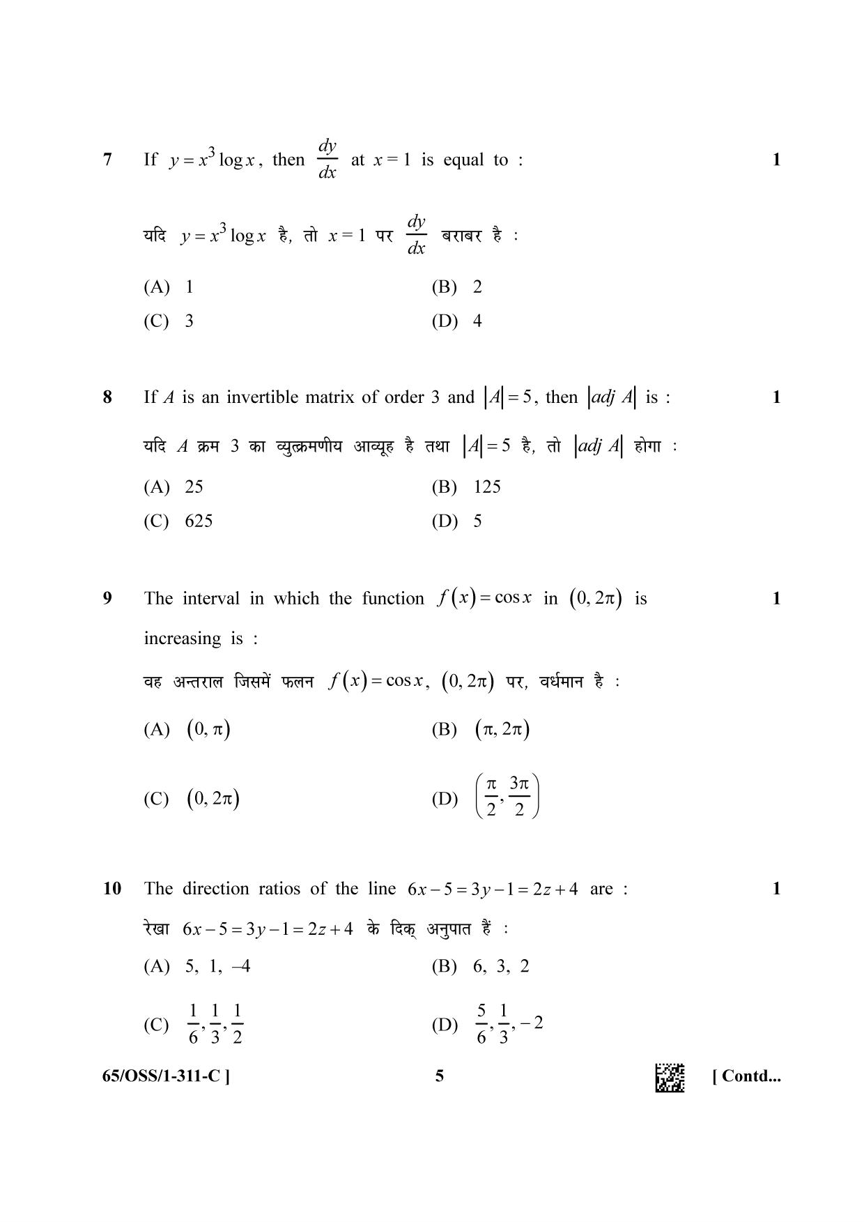 NIOS 2023 Class 12 Mathematics (OSS) Question Paper - Page 35