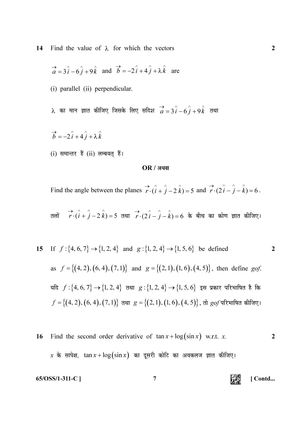 NIOS 2023 Class 12 Mathematics (OSS) Question Paper - Page 37