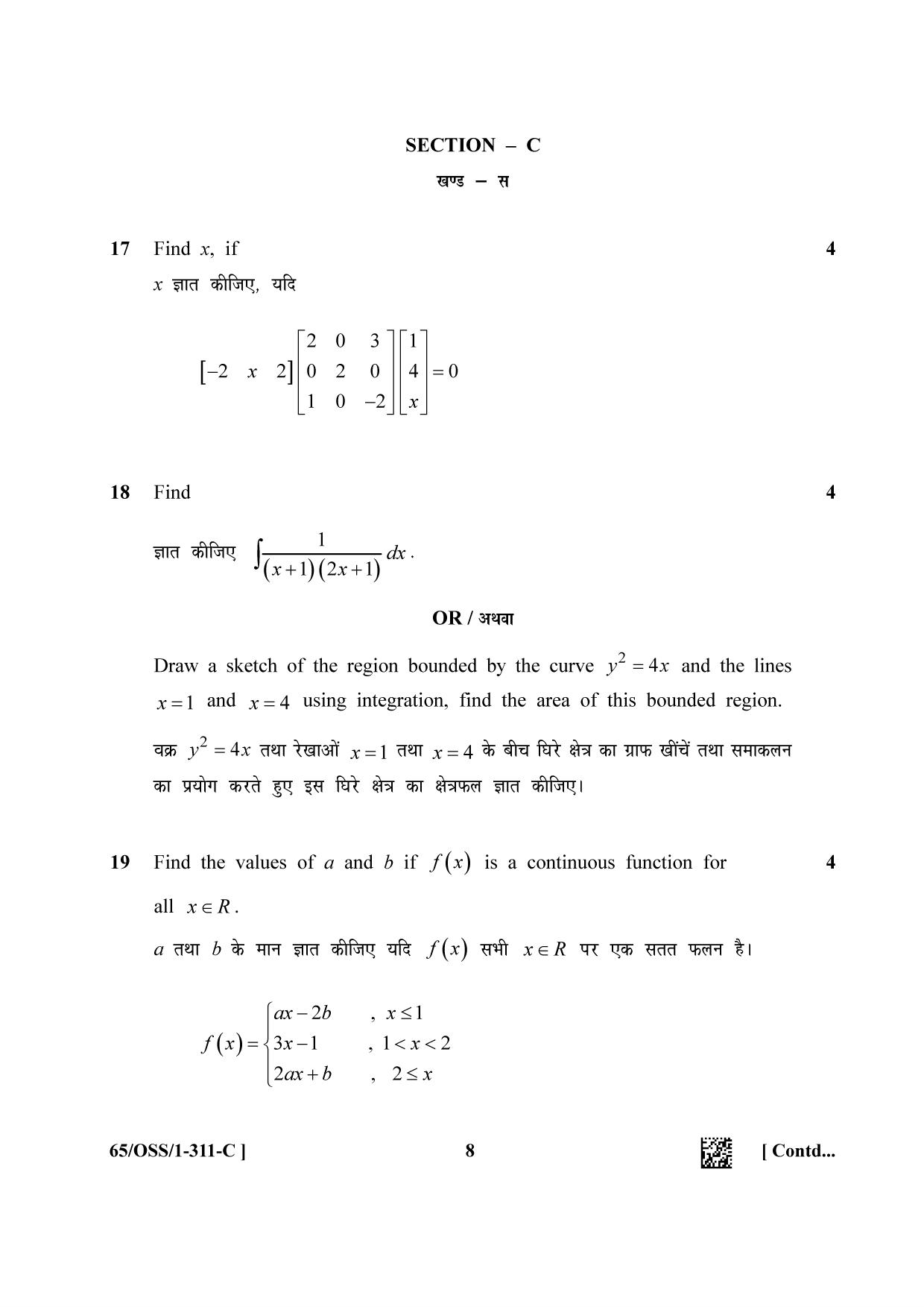 NIOS 2023 Class 12 Mathematics (OSS) Question Paper - Page 38