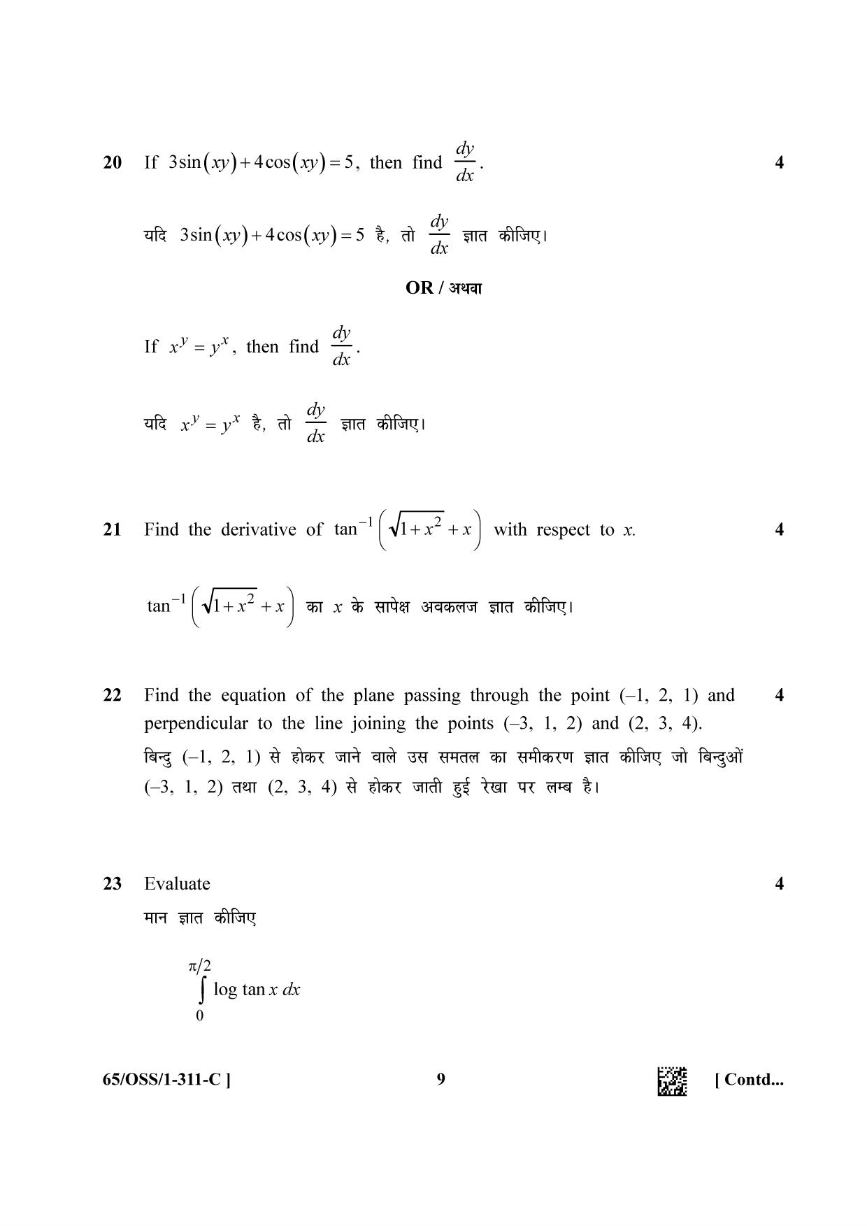 NIOS 2023 Class 12 Mathematics (OSS) Question Paper - Page 39