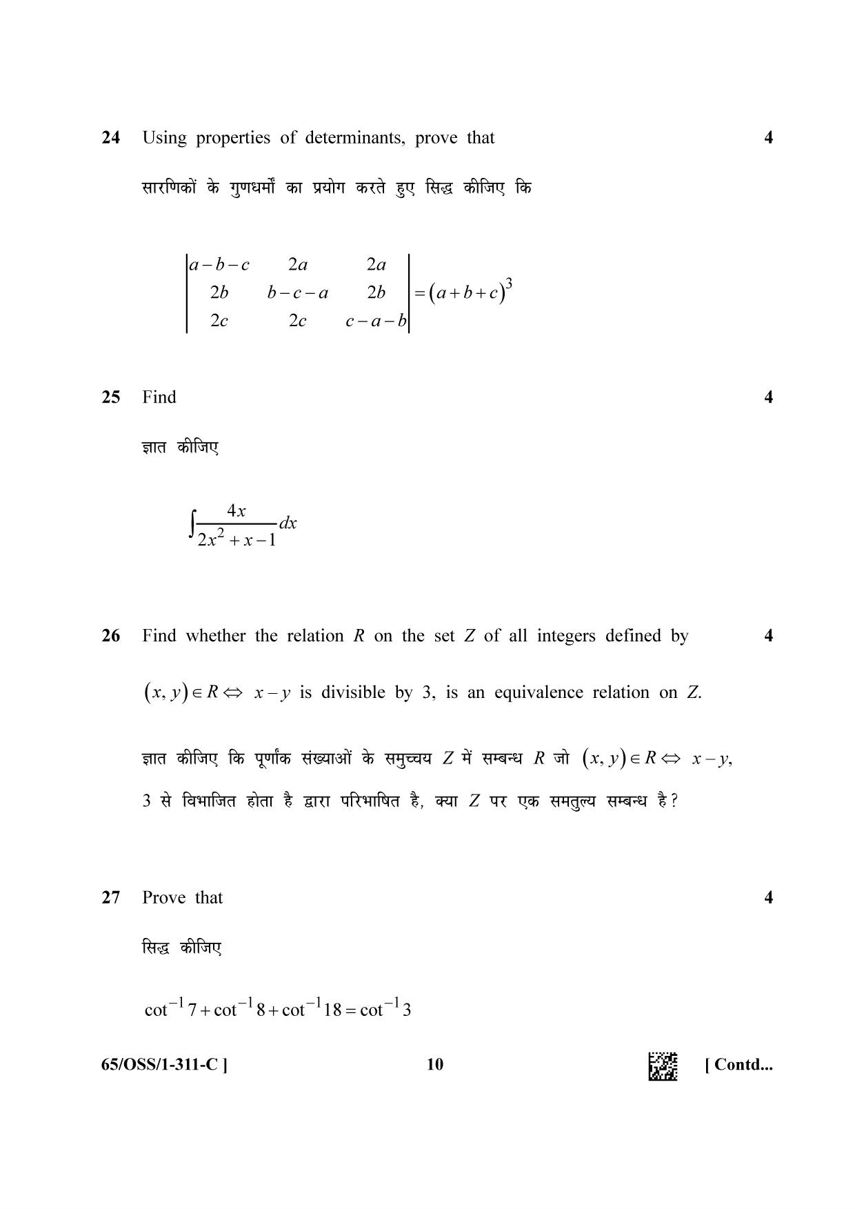 NIOS 2023 Class 12 Mathematics (OSS) Question Paper - Page 40