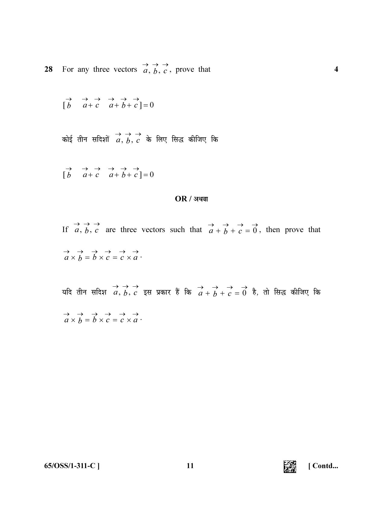 NIOS 2023 Class 12 Mathematics (OSS) Question Paper - Page 41