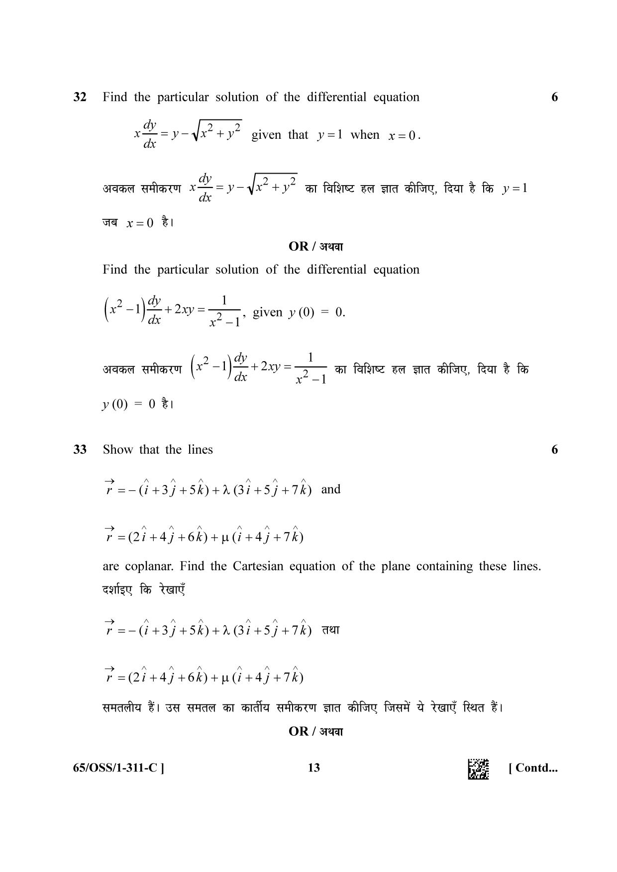 NIOS 2023 Class 12 Mathematics (OSS) Question Paper - Page 43