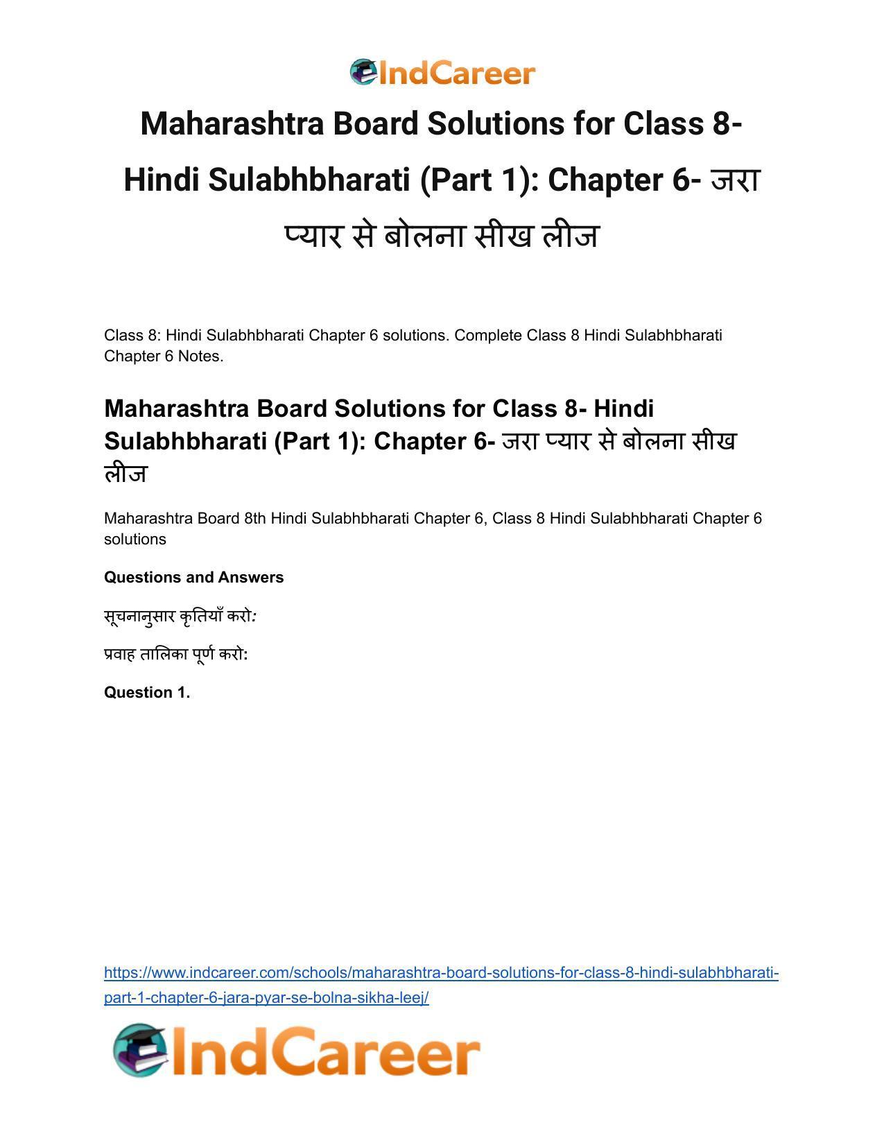 Maharashtra Board Solutions for Class 8- Hindi Sulabhbharati (Part 1): Chapter 6- जरा प्यार से बोलना सीख लीज - Page 2