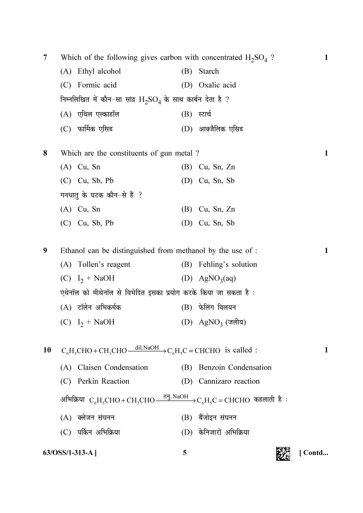 NIOS April 2022 Class 12 Chemistry Question Paper - Page 5